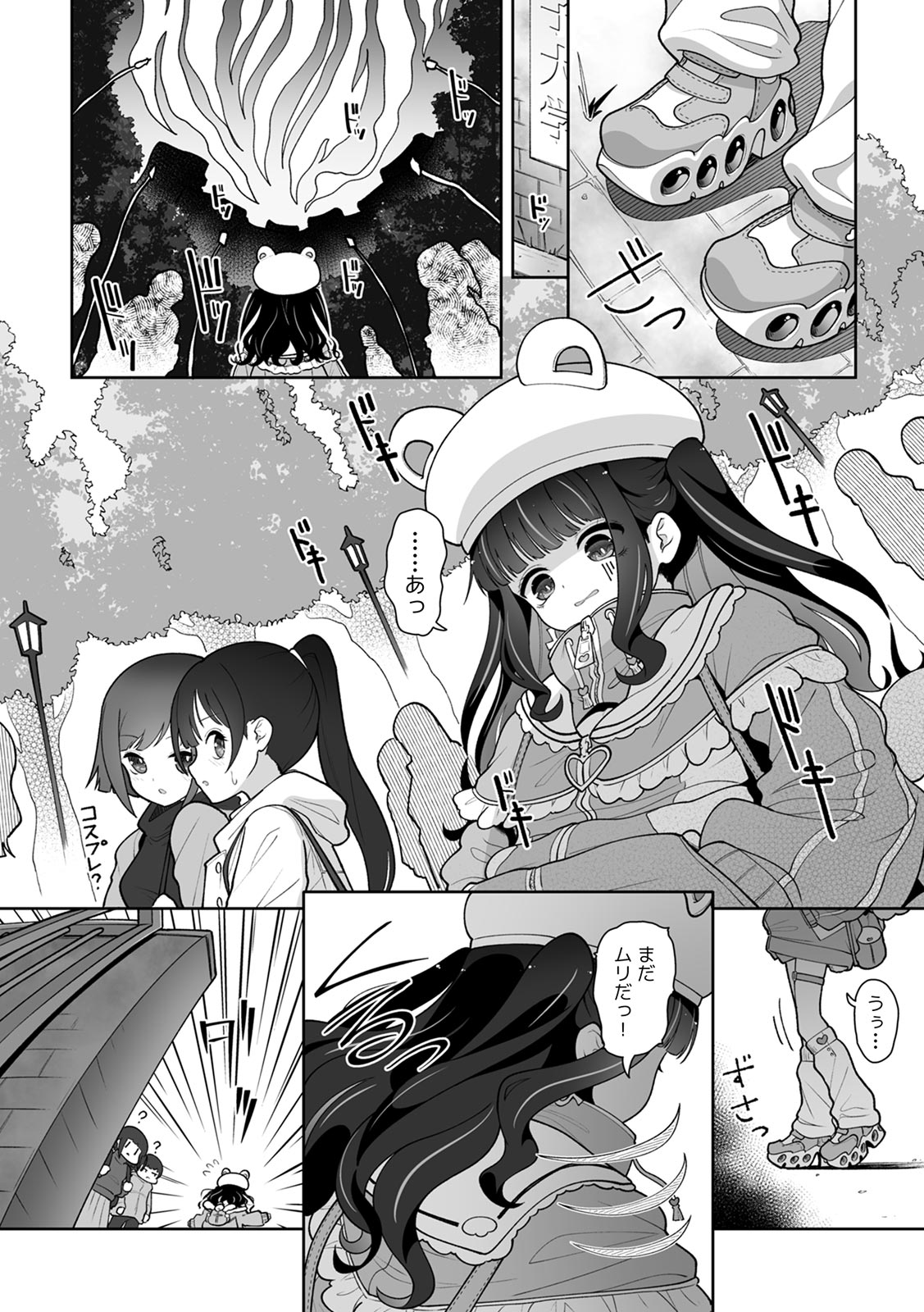 [Utsumi Iota]"Kyou ne, Daijoubu na Hi da yo?" Jirai Onna no Yuuwaku ni Makete Mechakucha Shita Hanashi[Digital] Page 119