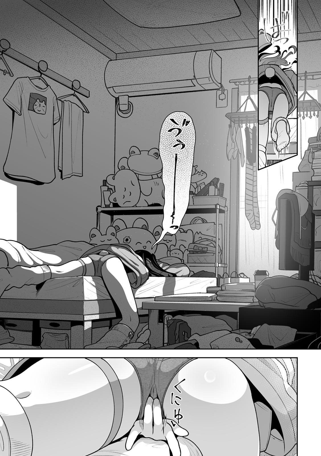 [Utsumi Iota]"Kyou ne, Daijoubu na Hi da yo?" Jirai Onna no Yuuwaku ni Makete Mechakucha Shita Hanashi[Digital] Page 121