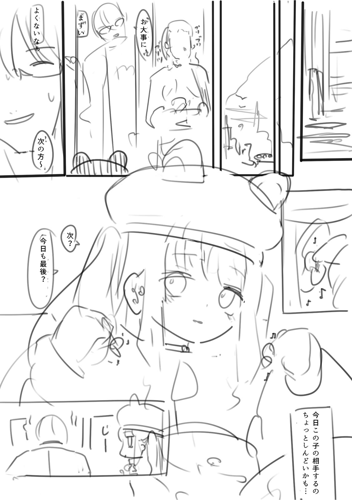 [Utsumi Iota]"Kyou ne, Daijoubu na Hi da yo?" Jirai Onna no Yuuwaku ni Makete Mechakucha Shita Hanashi[Digital] Page 147