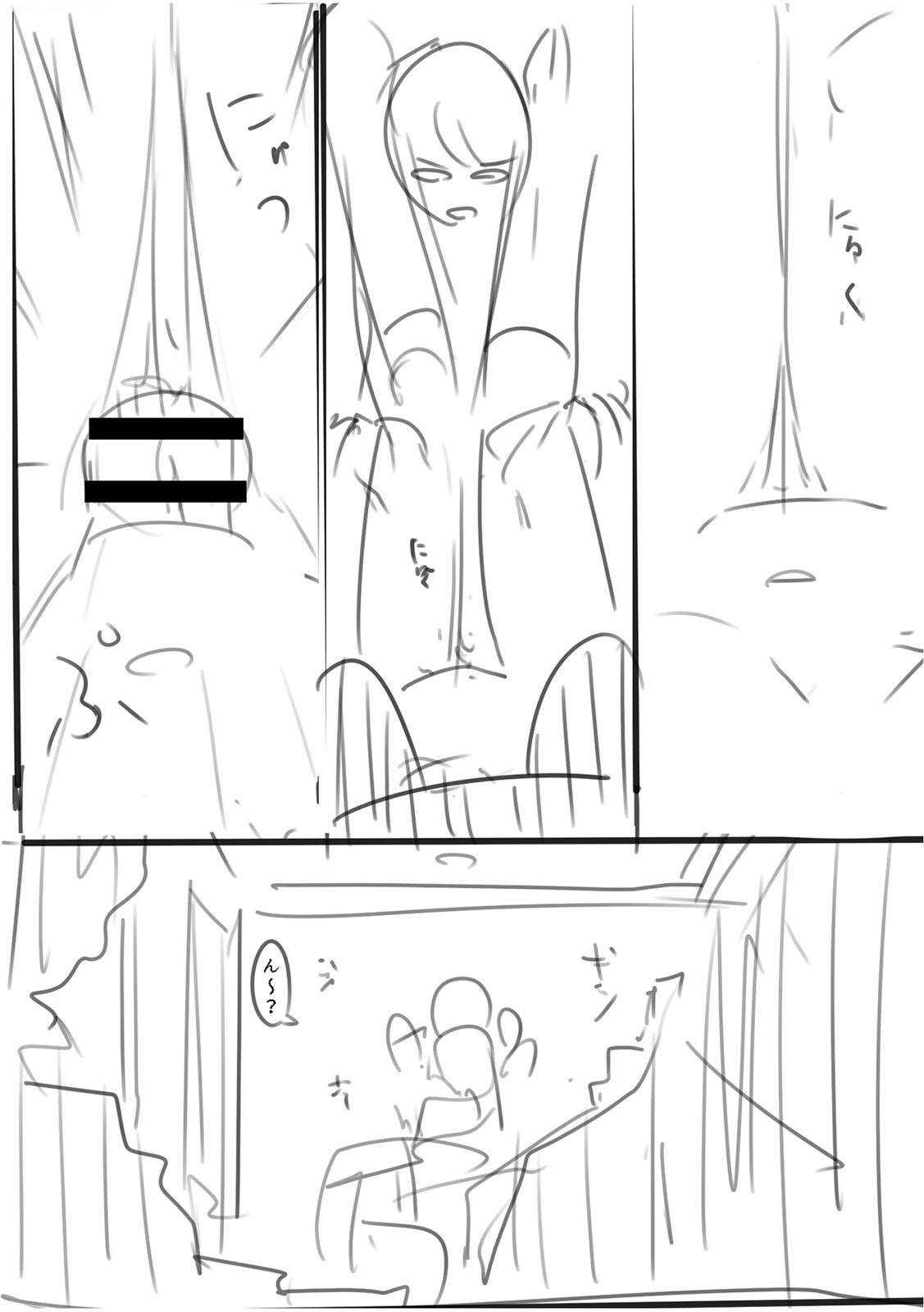 [Utsumi Iota]"Kyou ne, Daijoubu na Hi da yo?" Jirai Onna no Yuuwaku ni Makete Mechakucha Shita Hanashi[Digital] Page 163