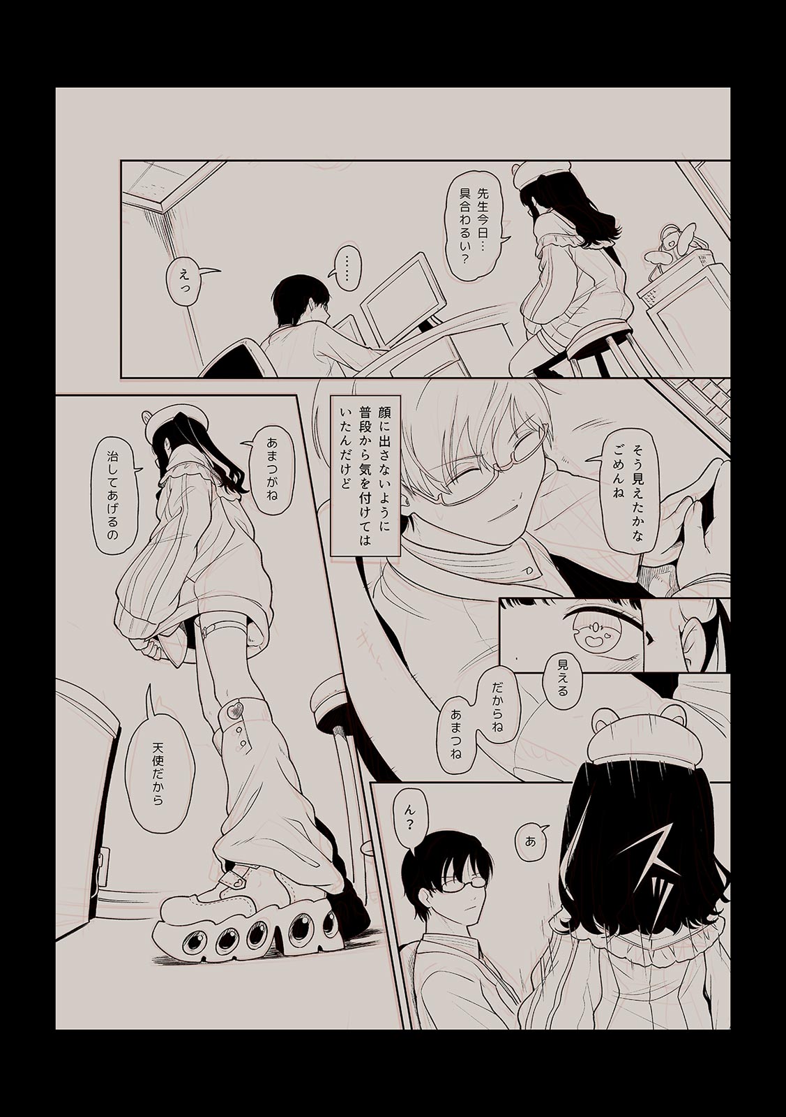 [Utsumi Iota]"Kyou ne, Daijoubu na Hi da yo?" Jirai Onna no Yuuwaku ni Makete Mechakucha Shita Hanashi[Digital] Page 172