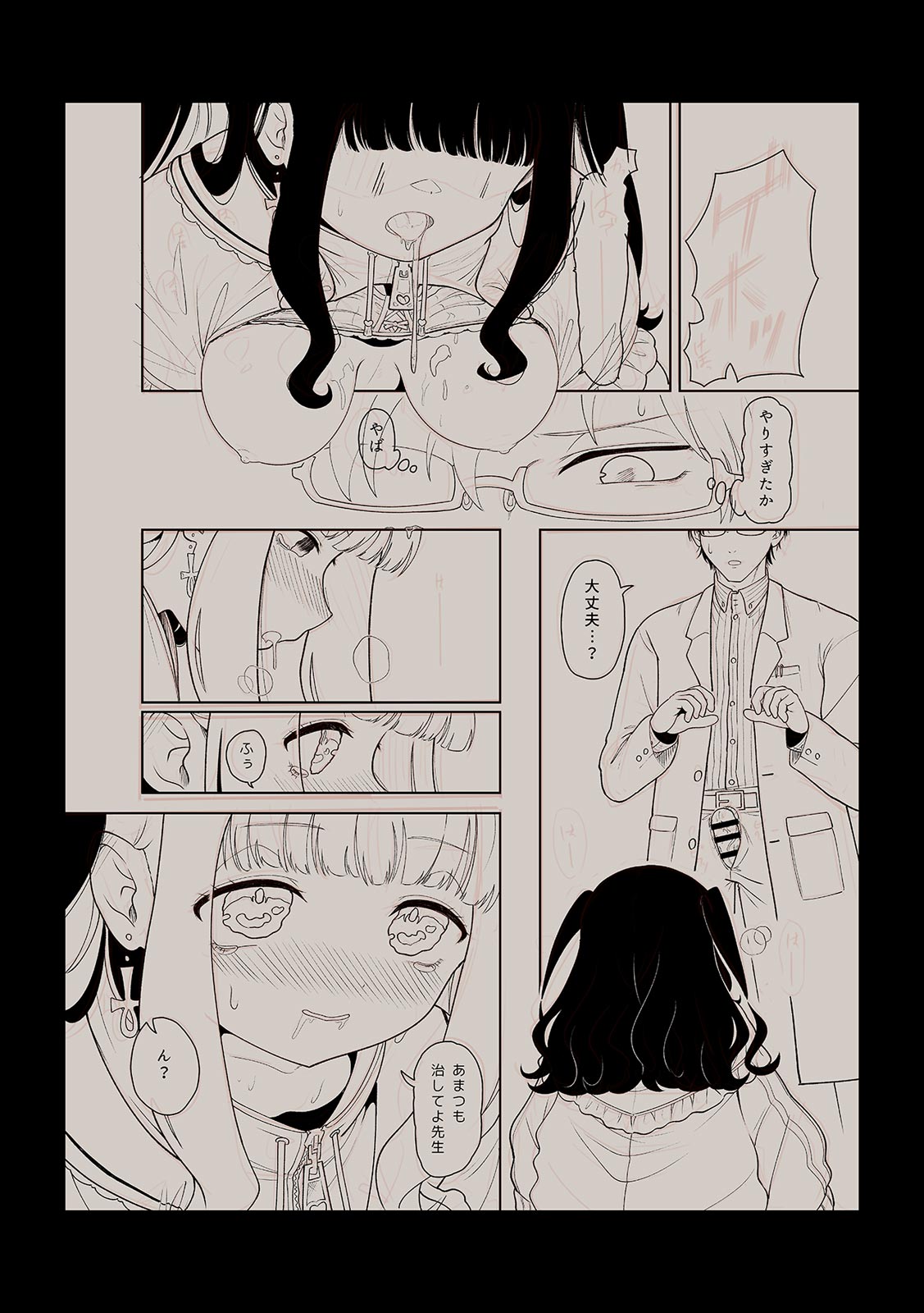 [Utsumi Iota]"Kyou ne, Daijoubu na Hi da yo?" Jirai Onna no Yuuwaku ni Makete Mechakucha Shita Hanashi[Digital] Page 180