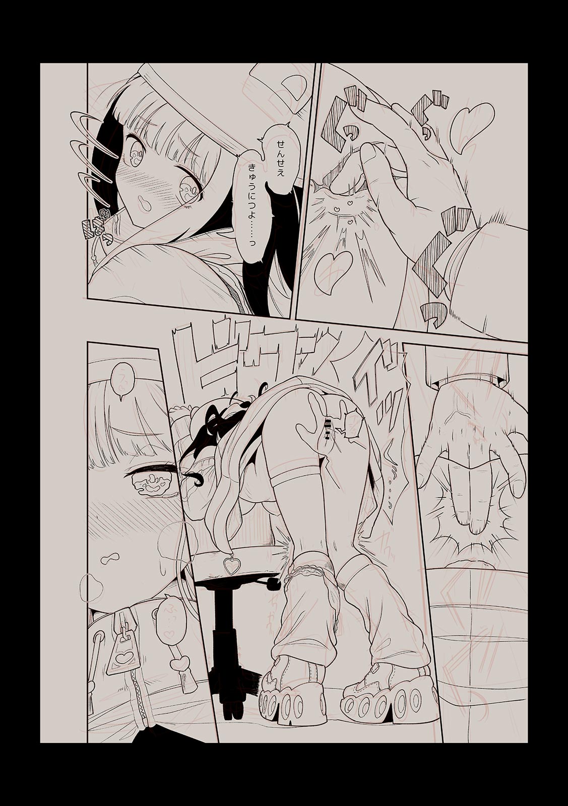 [Utsumi Iota]"Kyou ne, Daijoubu na Hi da yo?" Jirai Onna no Yuuwaku ni Makete Mechakucha Shita Hanashi[Digital] Page 184