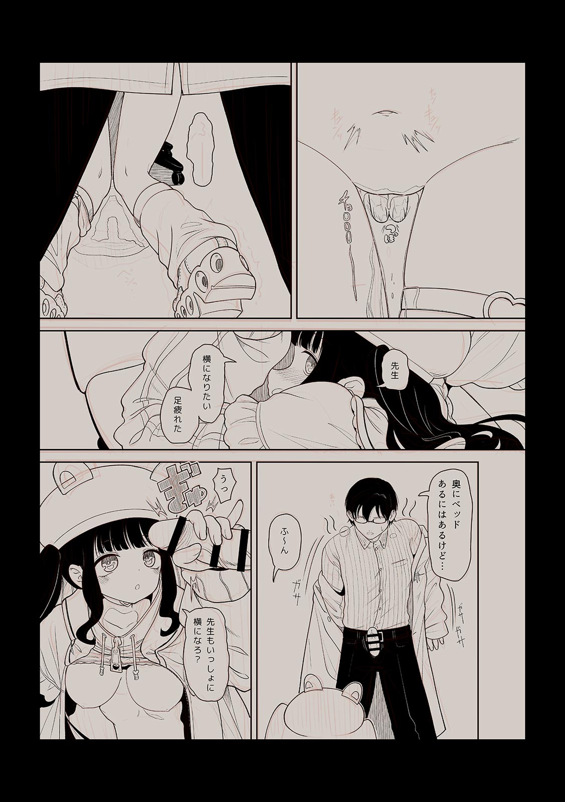 [Utsumi Iota]"Kyou ne, Daijoubu na Hi da yo?" Jirai Onna no Yuuwaku ni Makete Mechakucha Shita Hanashi[Digital] Page 185
