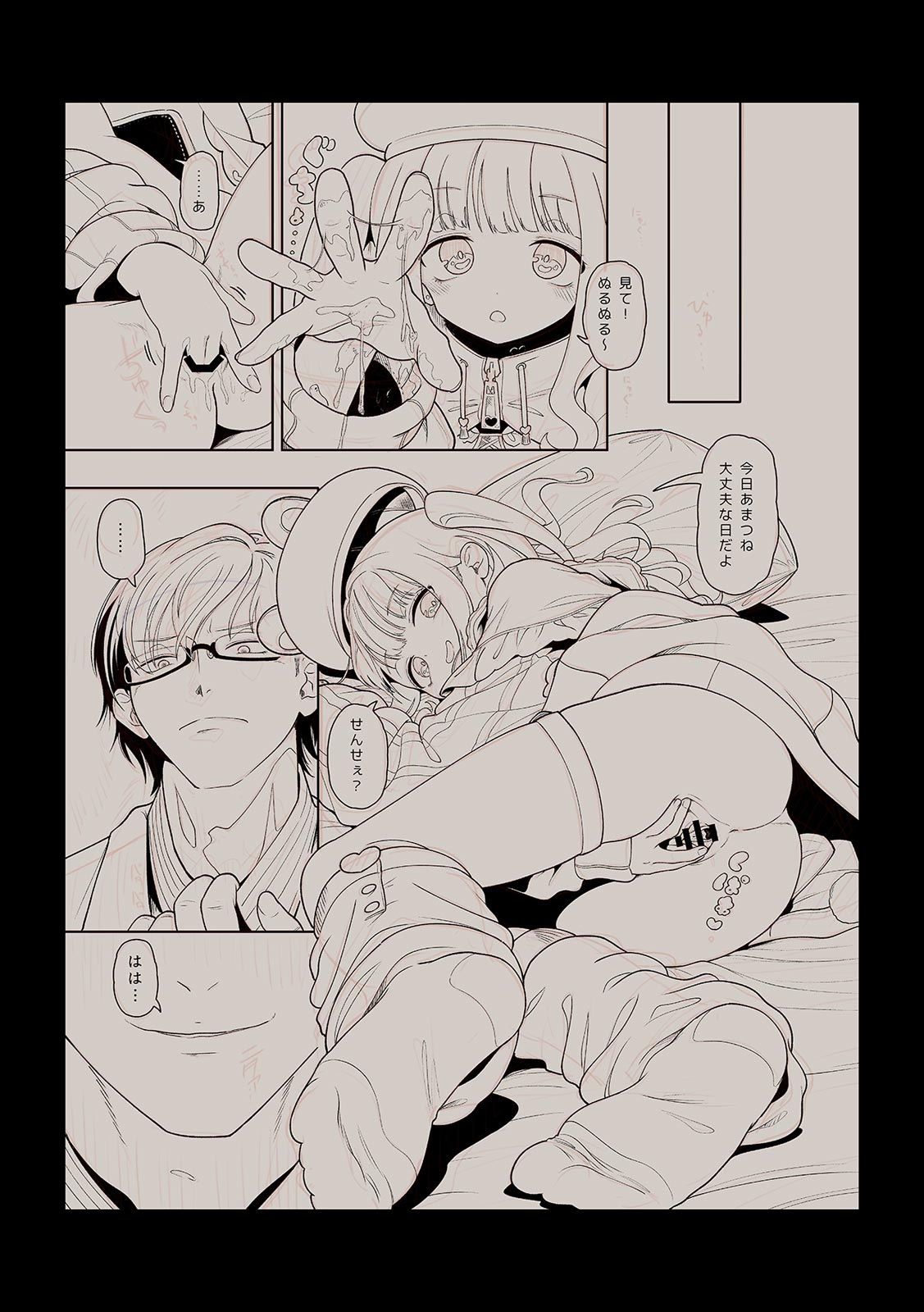 [Utsumi Iota]"Kyou ne, Daijoubu na Hi da yo?" Jirai Onna no Yuuwaku ni Makete Mechakucha Shita Hanashi[Digital] Page 190