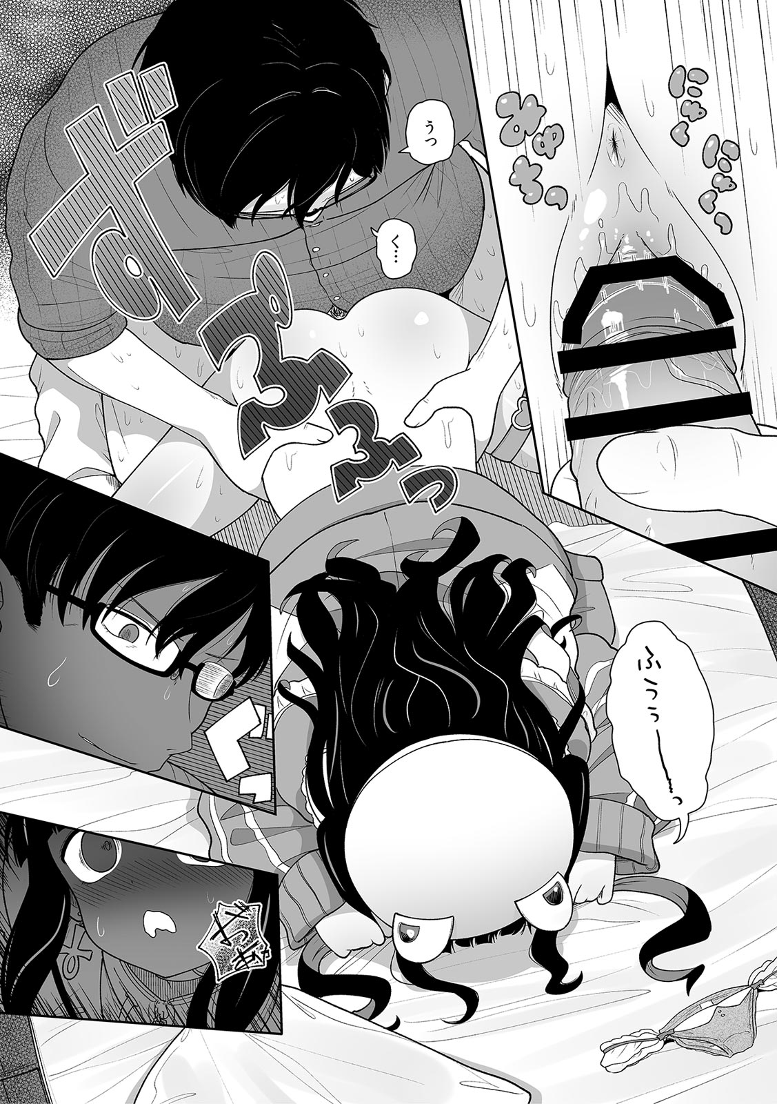 [Utsumi Iota]"Kyou ne, Daijoubu na Hi da yo?" Jirai Onna no Yuuwaku ni Makete Mechakucha Shita Hanashi[Digital] Page 30