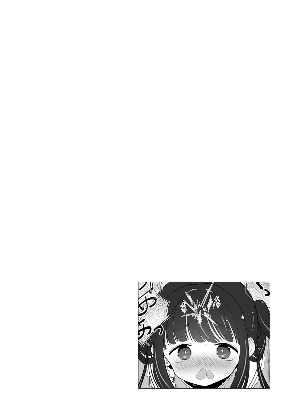 [Utsumi Iota]"Kyou ne, Daijoubu na Hi da yo?" Jirai Onna no Yuuwaku ni Makete Mechakucha Shita Hanashi[Digital] Page 54
