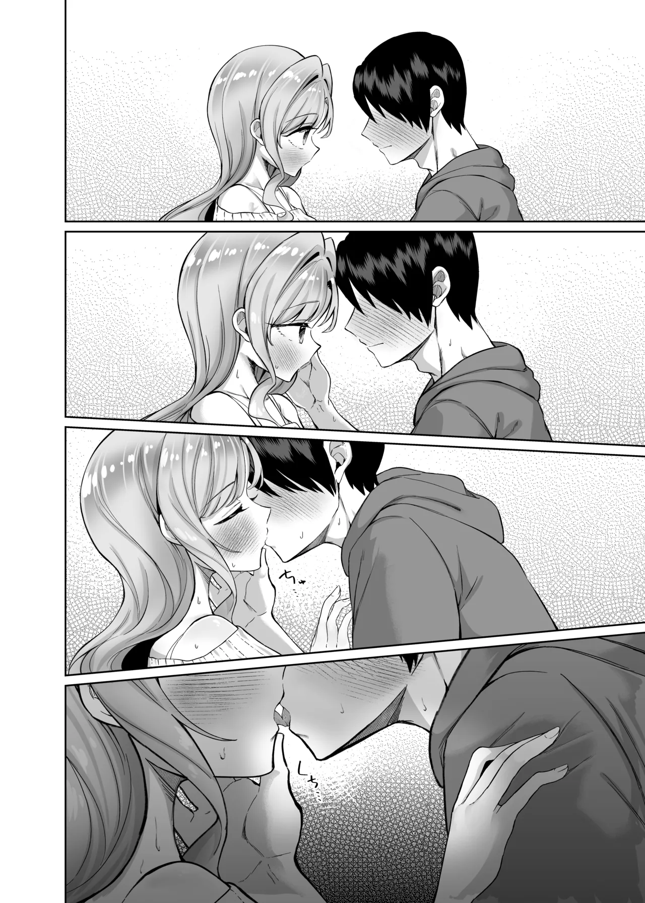 [Sunagimo Shortcake (Naruse Miyabi)]Otonari ni Sumu Hitotsu Toshiue no Daigakusei no Kanojo to Hajimete no Yoru[Digital] Page 14