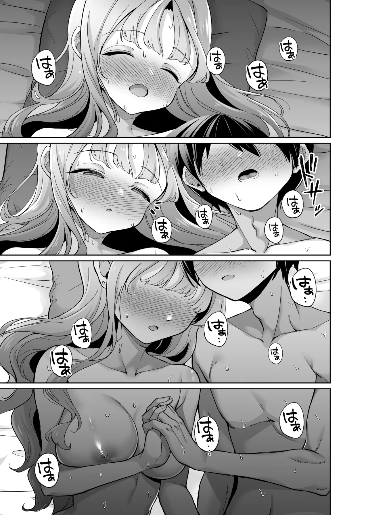 [Sunagimo Shortcake (Naruse Miyabi)]Otonari ni Sumu Hitotsu Toshiue no Daigakusei no Kanojo to Hajimete no Yoru[Digital] Page 55