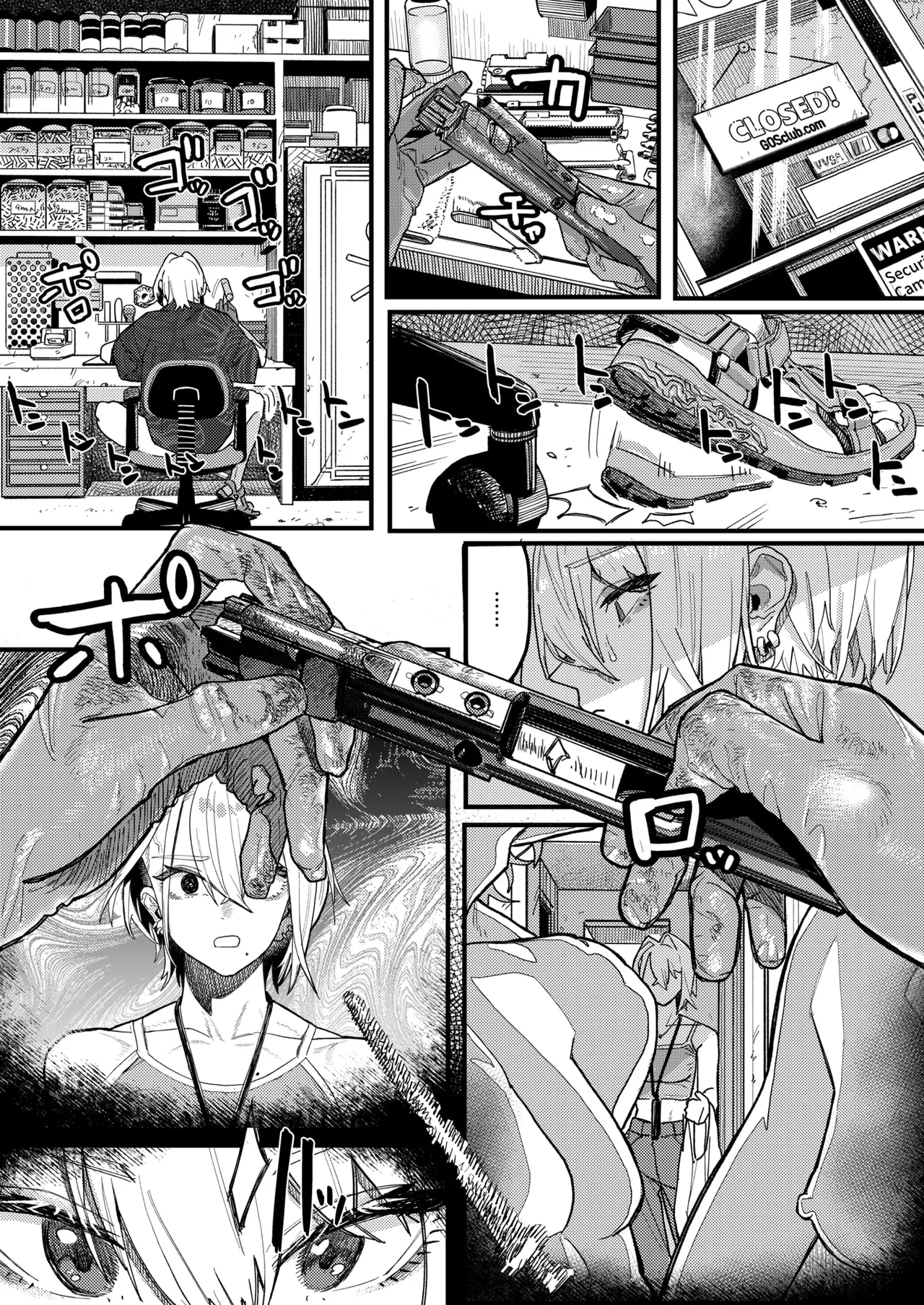 [U2D]雷汞(WEEKLY快楽天 2025 No.33) [Chinese] [活力少女戰線] Page 5