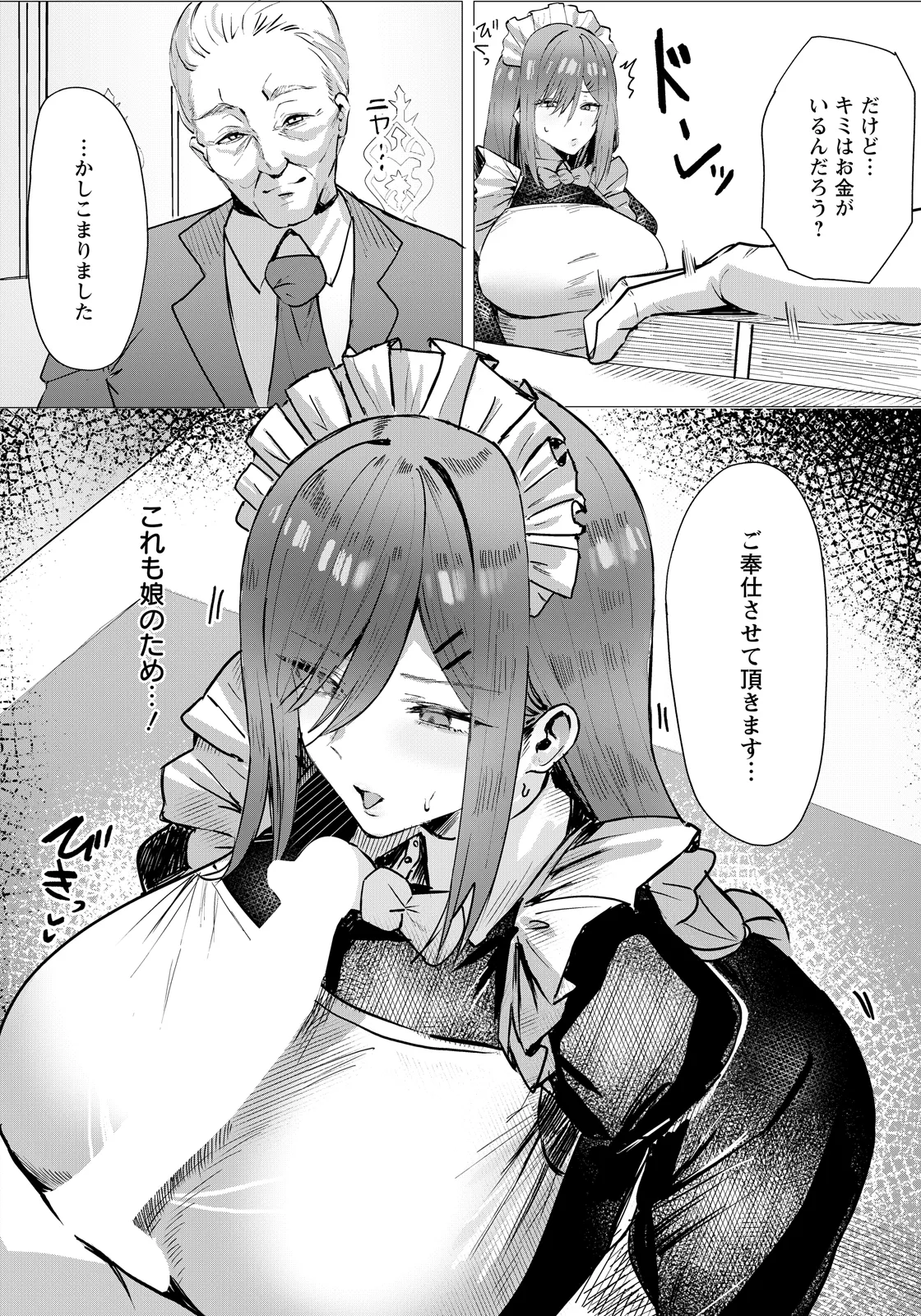 ANGEL Club 2026-06[Digital] Page 136