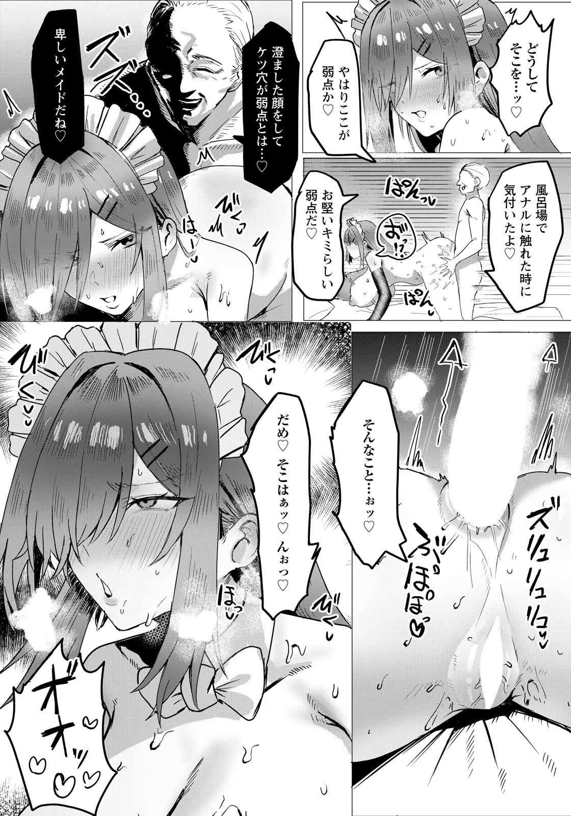 ANGEL Club 2026-06[Digital] Page 146