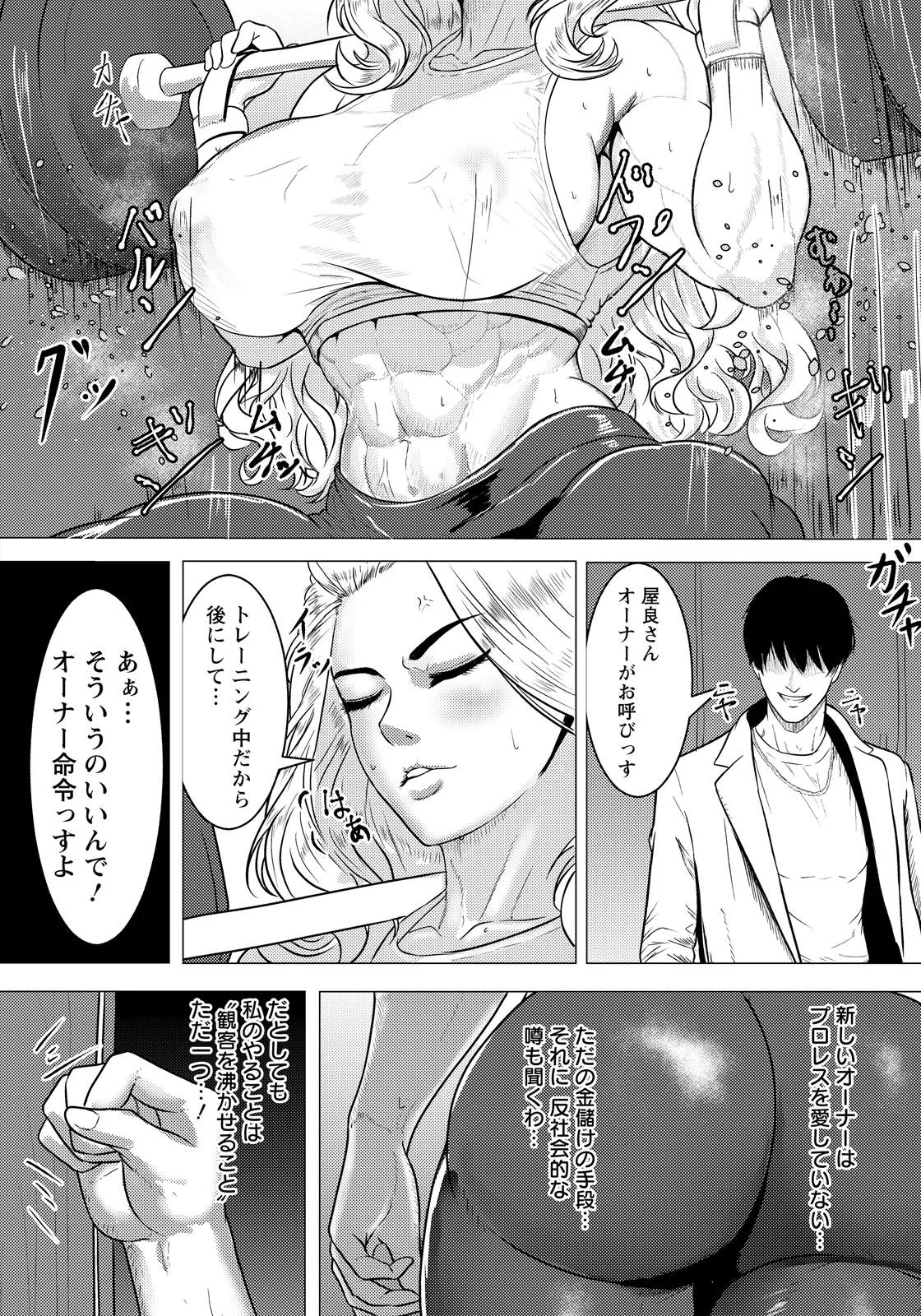 ANGEL Club 2026-06[Digital] Page 174