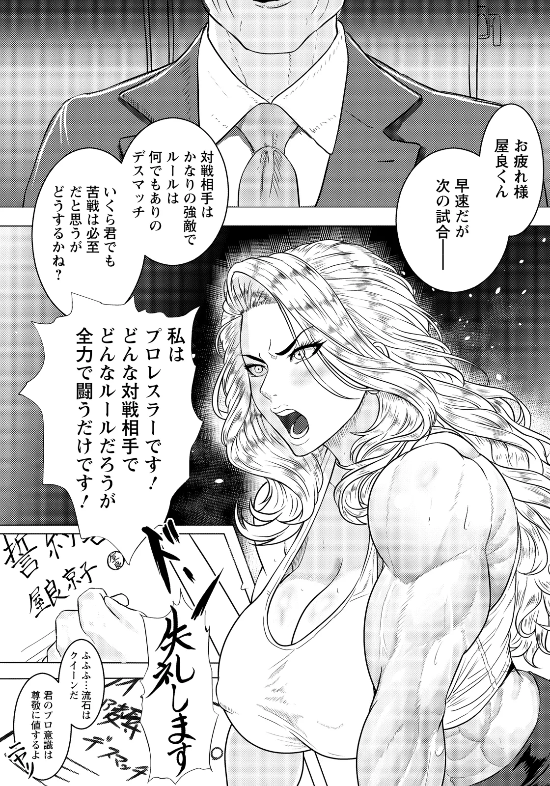 ANGEL Club 2026-06[Digital] Page 175