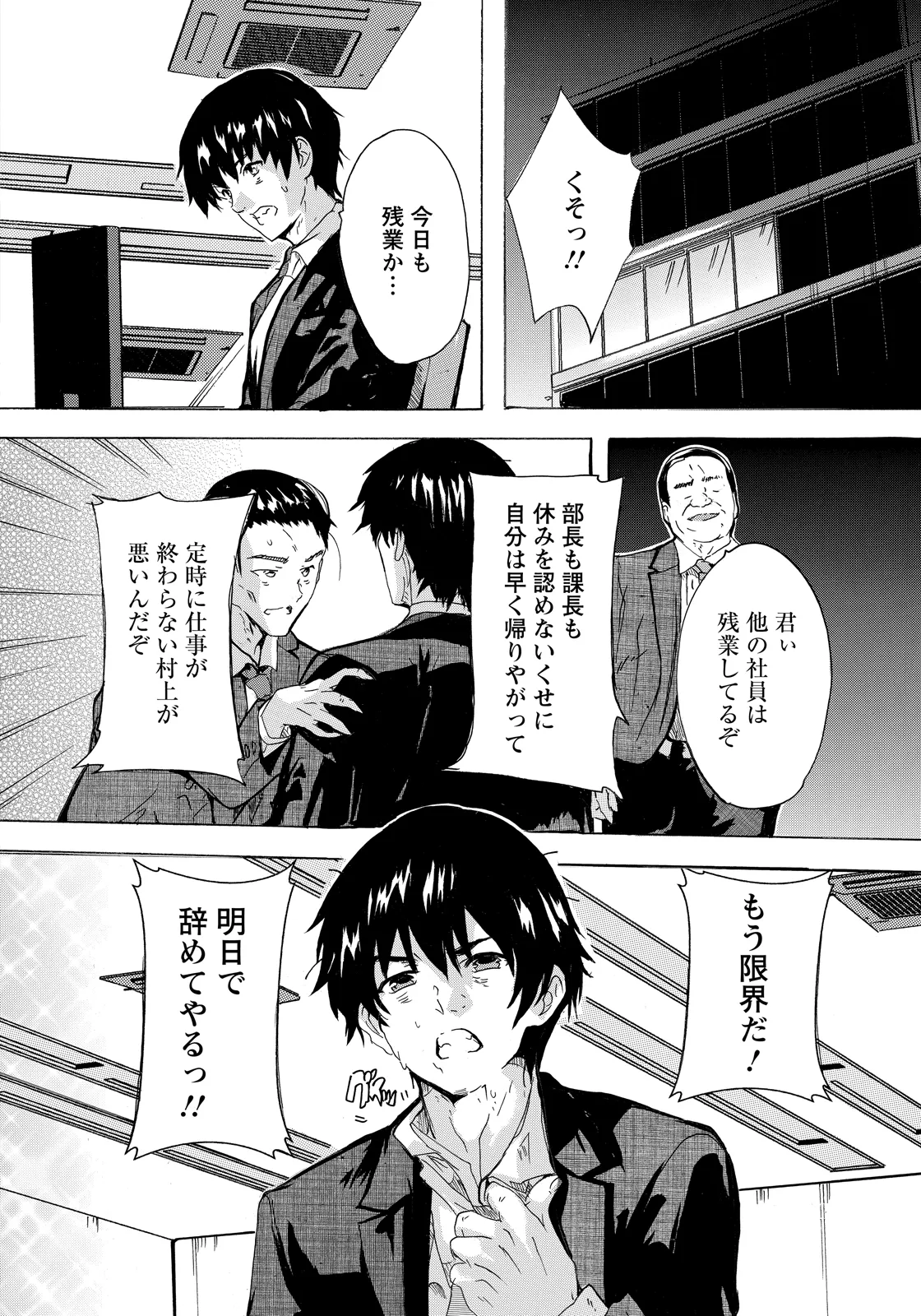 ANGEL Club 2026-06[Digital] Page 260