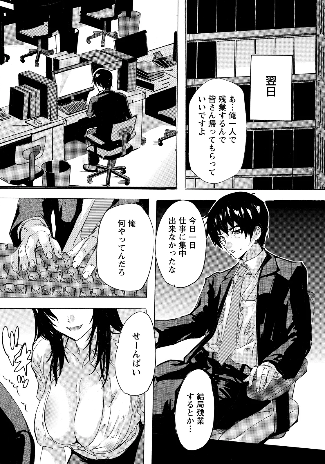 ANGEL Club 2026-06[Digital] Page 270
