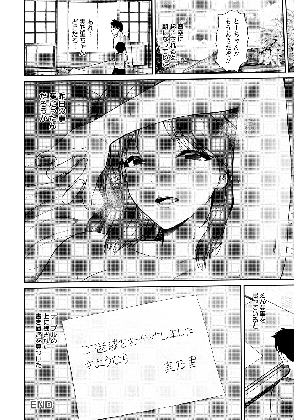 ANGEL Club 2026-06[Digital] Page 28