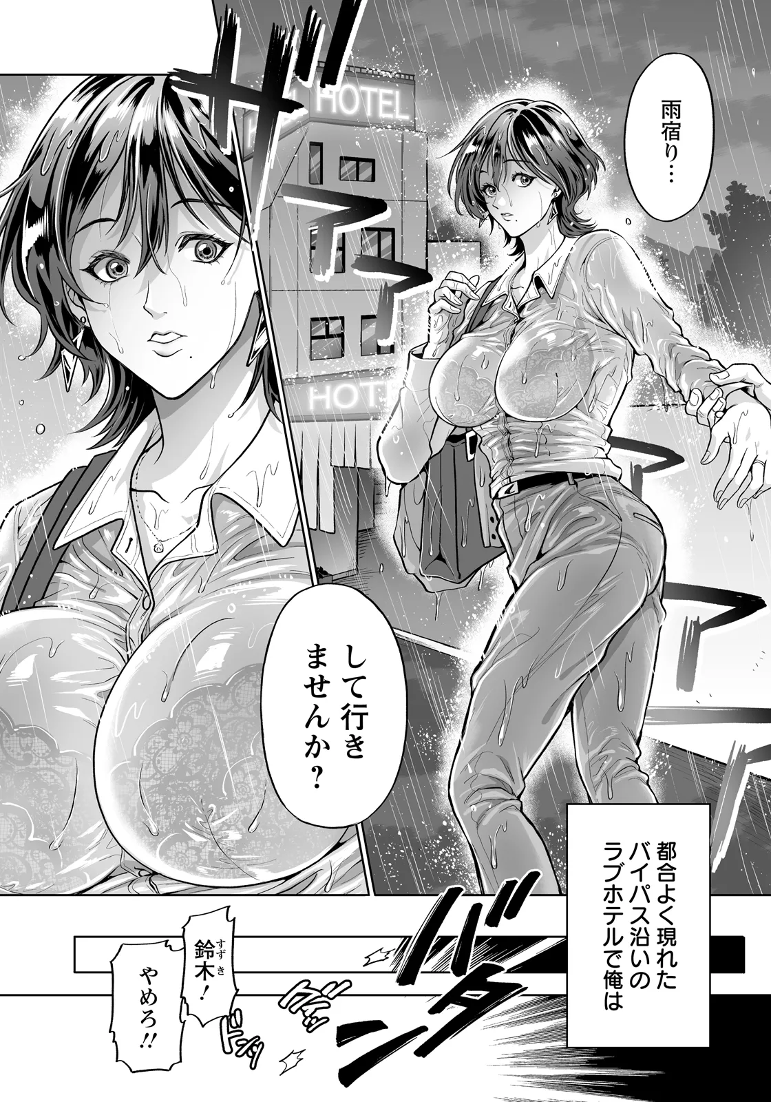 ANGEL Club 2026-06[Digital] Page 282
