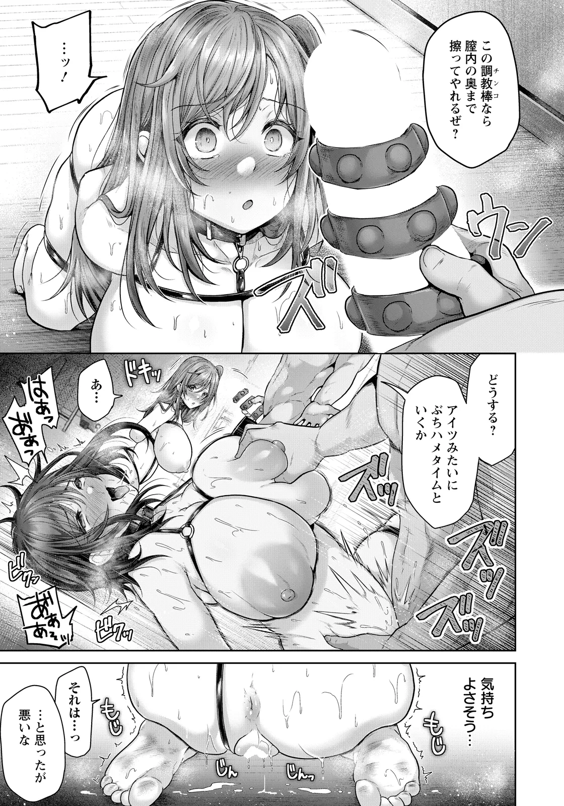 ANGEL Club 2026-06[Digital] Page 41