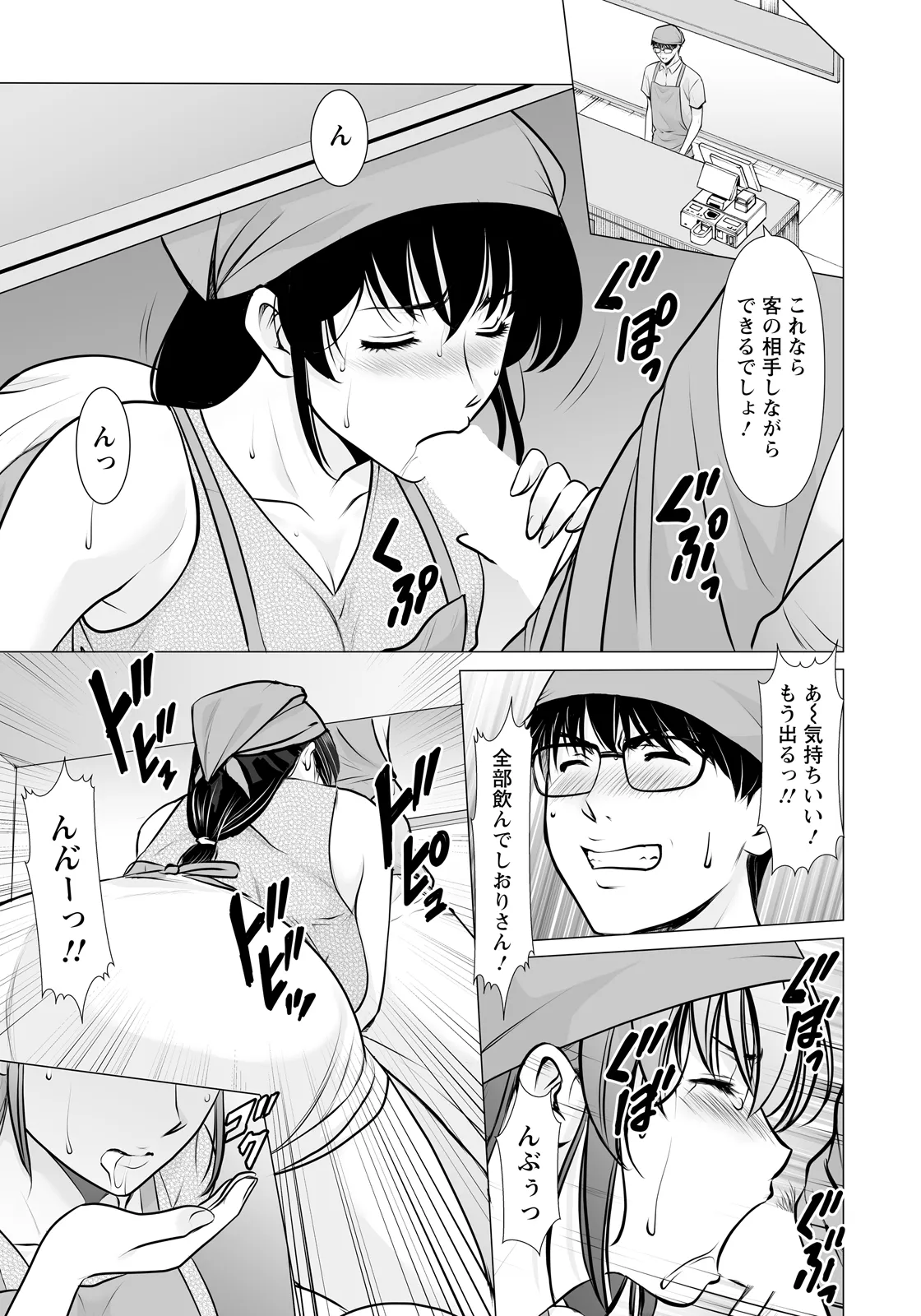 ANGEL Club 2026-06[Digital] Page 61
