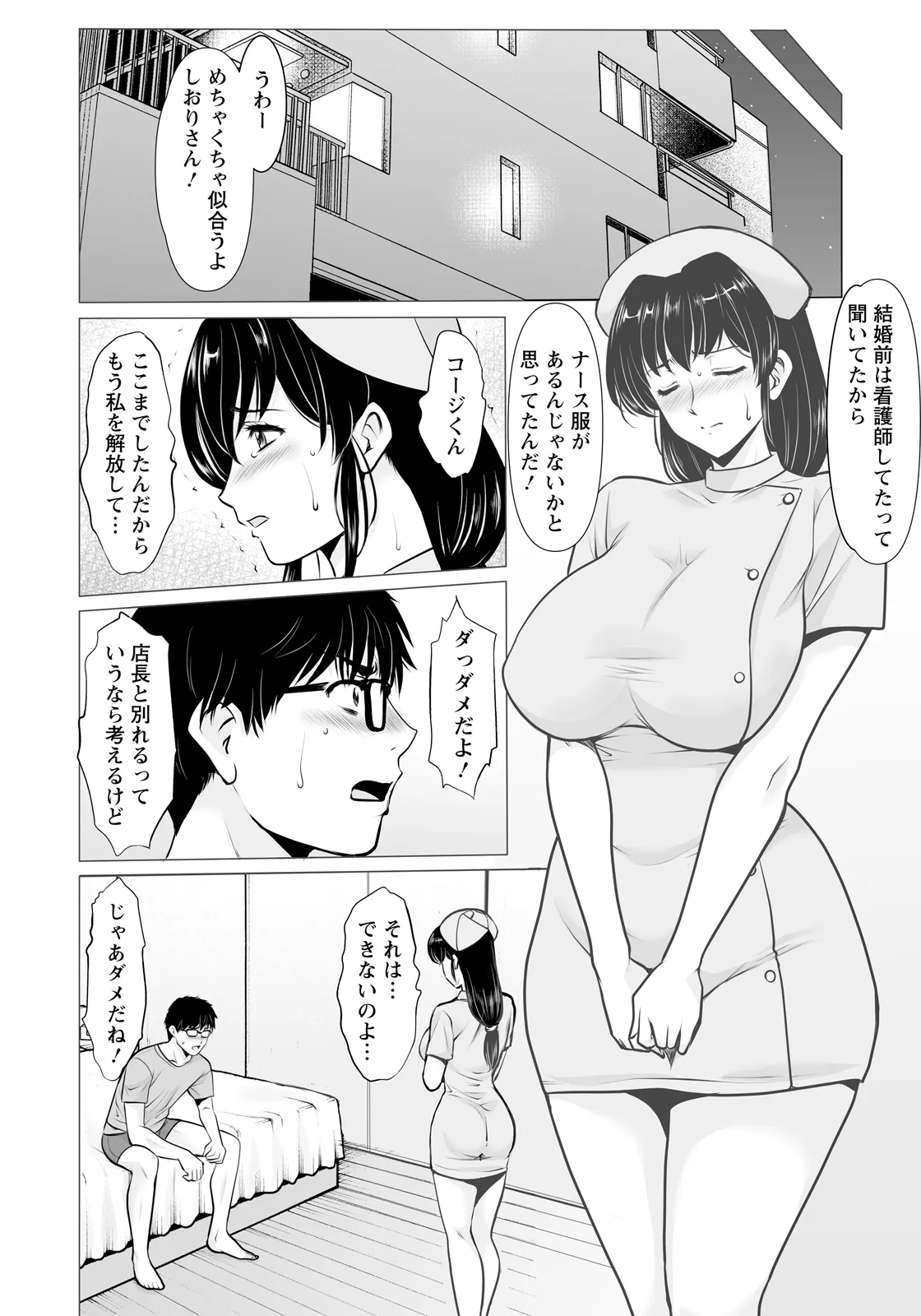 ANGEL Club 2026-06[Digital] Page 62