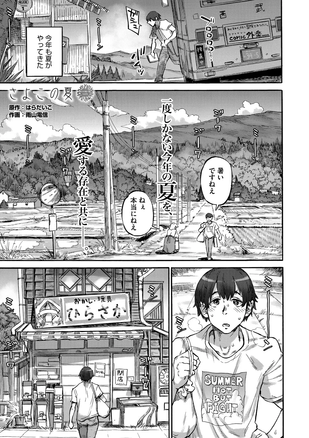 [Ameyama Denshin]Anneliese no Takarabako - Anneliese's Treasure Chest[Digital] Page 60