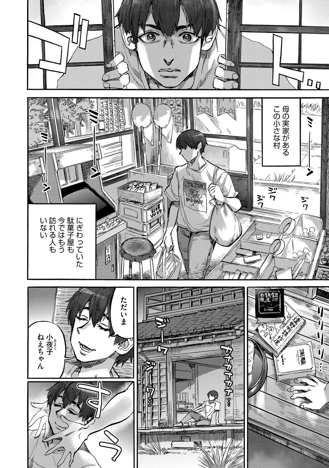 [Ameyama Denshin]Anneliese no Takarabako - Anneliese's Treasure Chest[Digital] Page 61