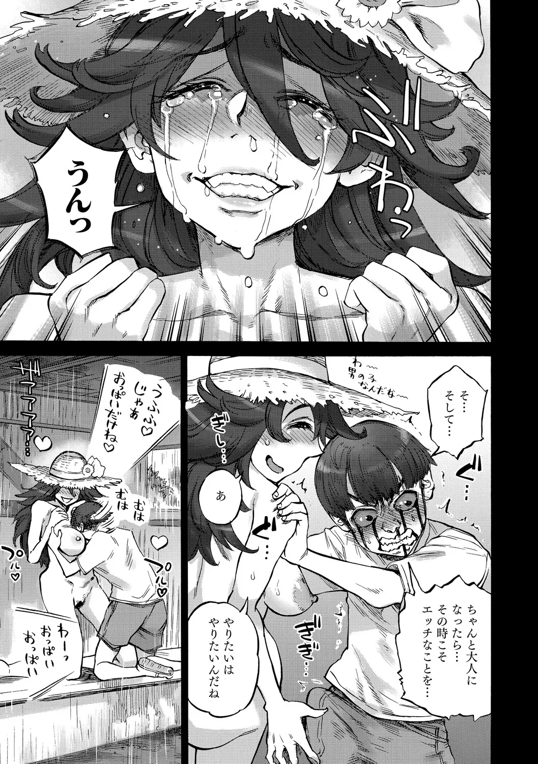 [Ameyama Denshin]Anneliese no Takarabako - Anneliese's Treasure Chest[Digital] Page 70