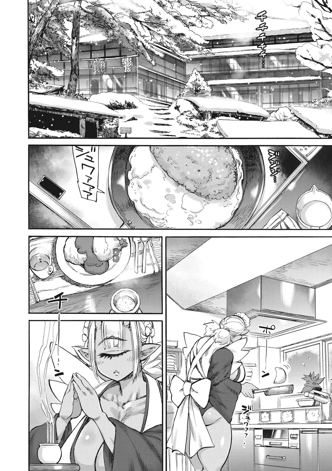 [Ameyama Denshin]Anneliese no Takarabako - Anneliese's Treasure Chest[Digital] Page 91