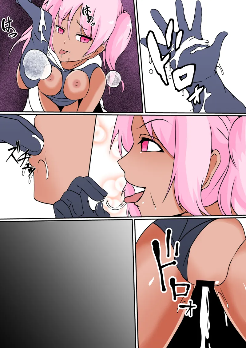 [Hyoui no Jikan]Nottorareta Mahou Shoujo Miharu[Chinese] Page 34