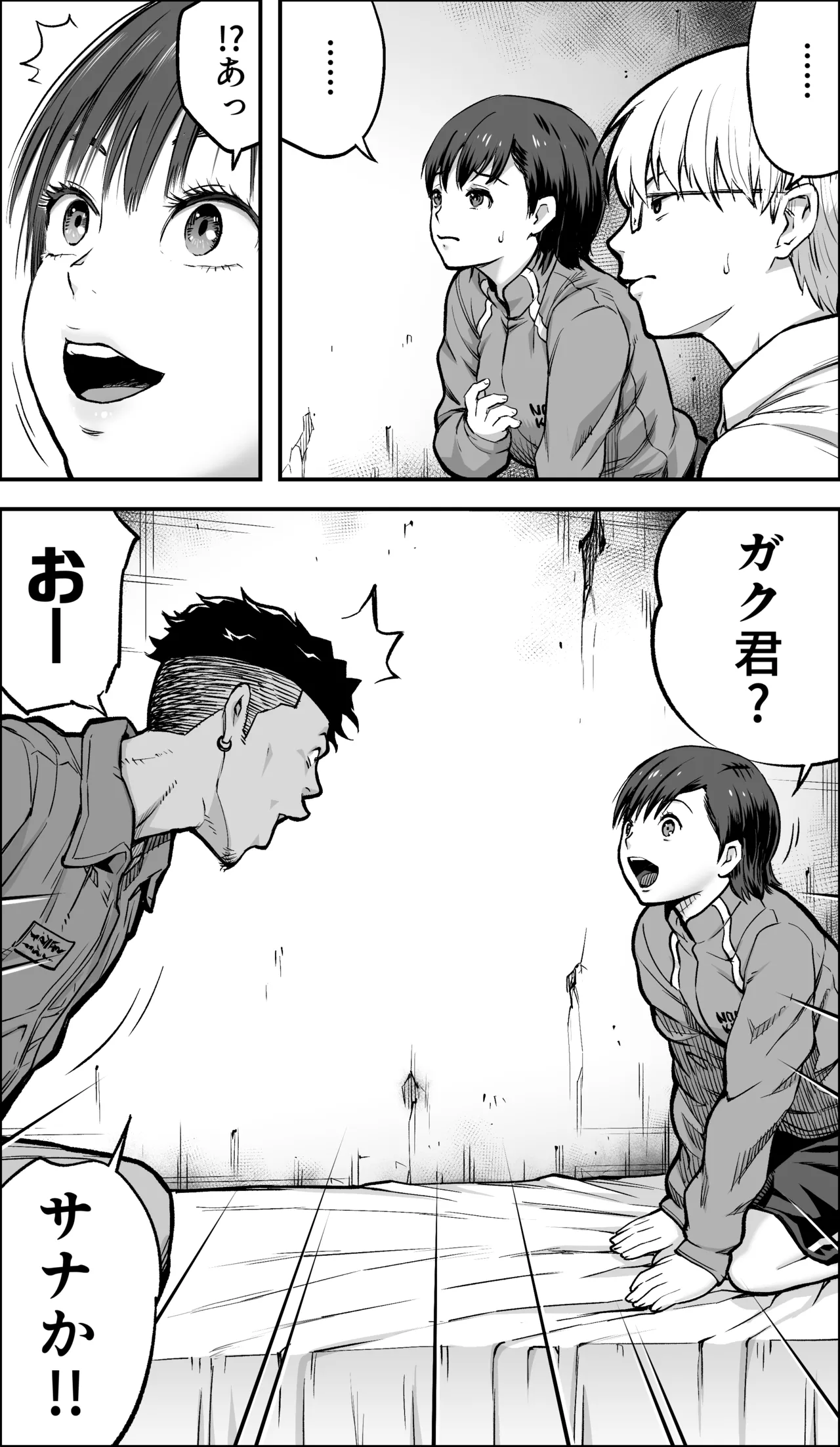 [Kamakiri Farm (Kamakiri)]Boku ni Yuuki ga Atta nara Page 17