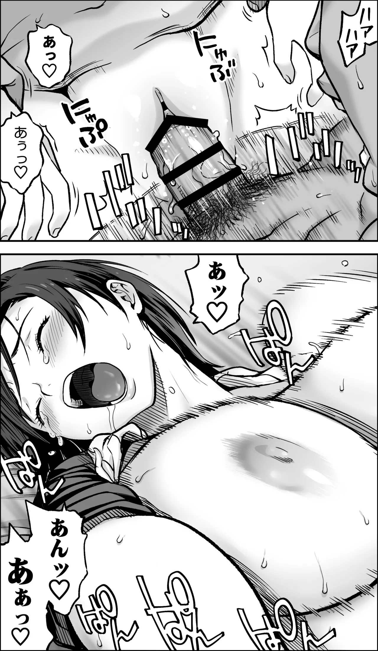 [Kamakiri Farm (Kamakiri)]Boku ni Yuuki ga Atta nara Page 98