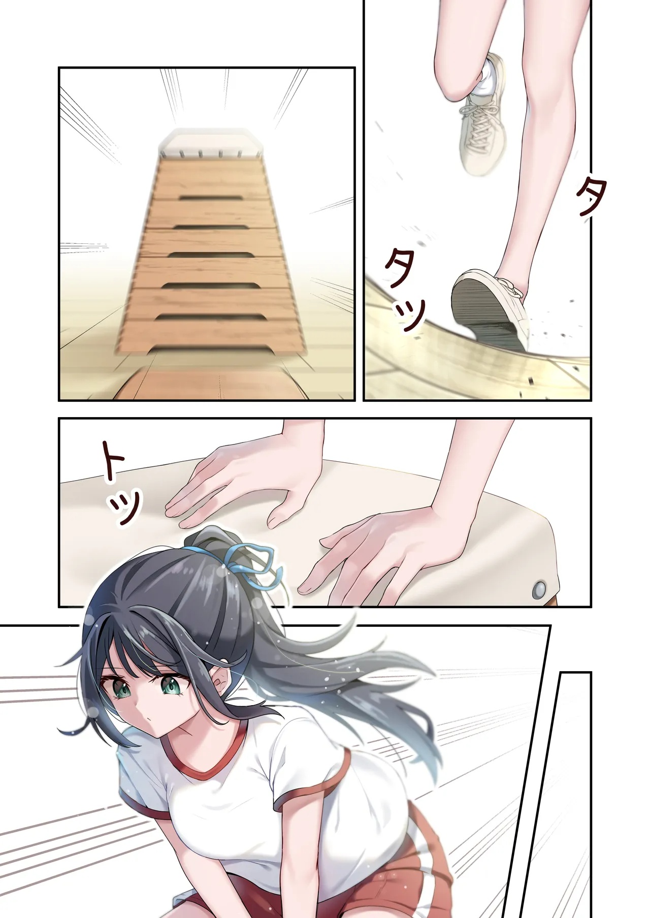 [Jido Riona]Sister Connect[English] [Digital] Page 12