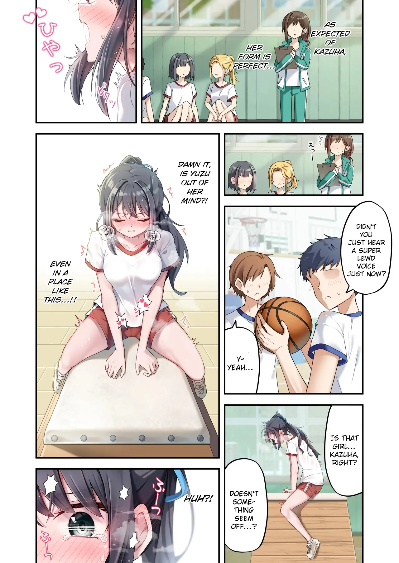[Jido Riona]Sister Connect[English] [Digital] Page 13