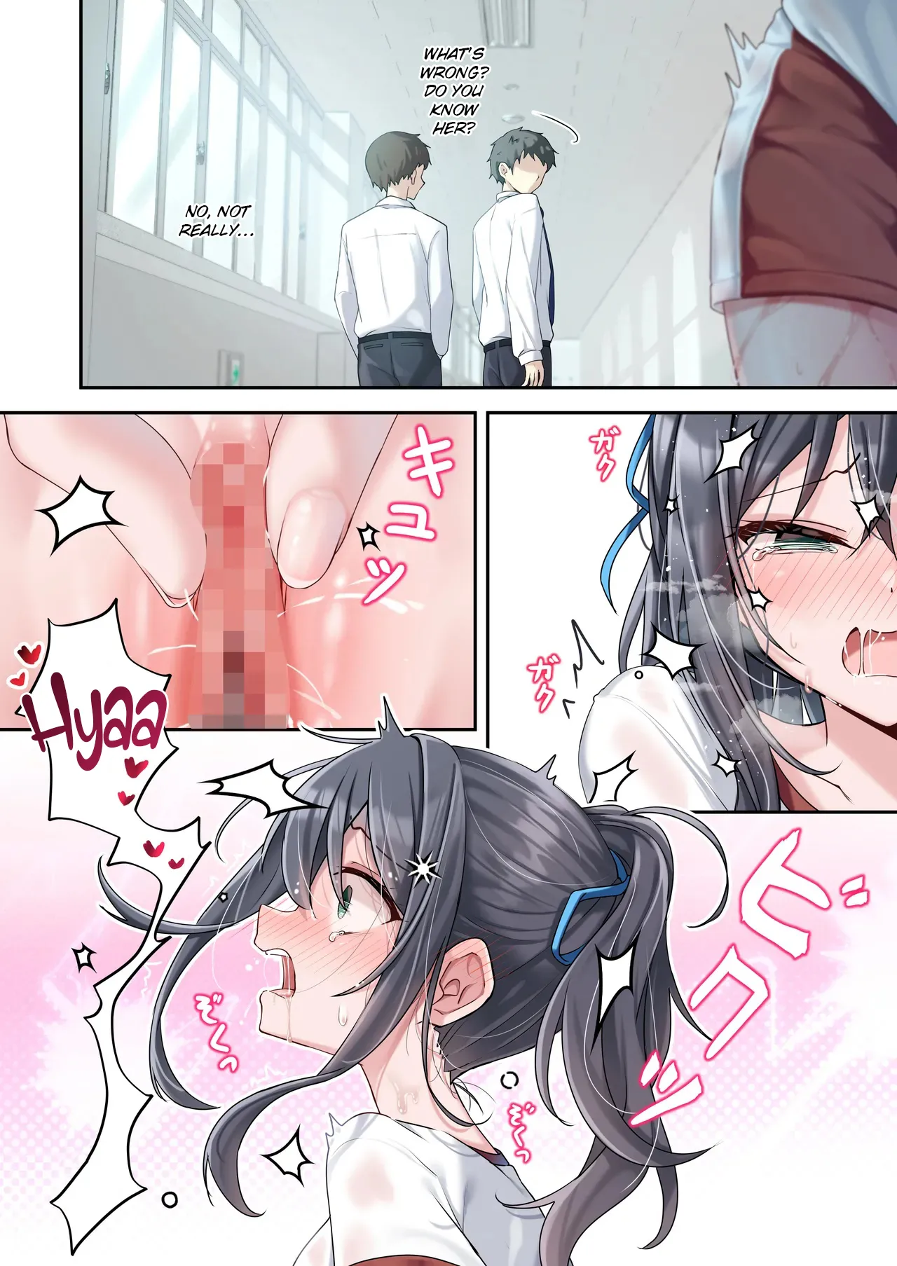 [Jido Riona]Sister Connect[English] [Digital] Page 17