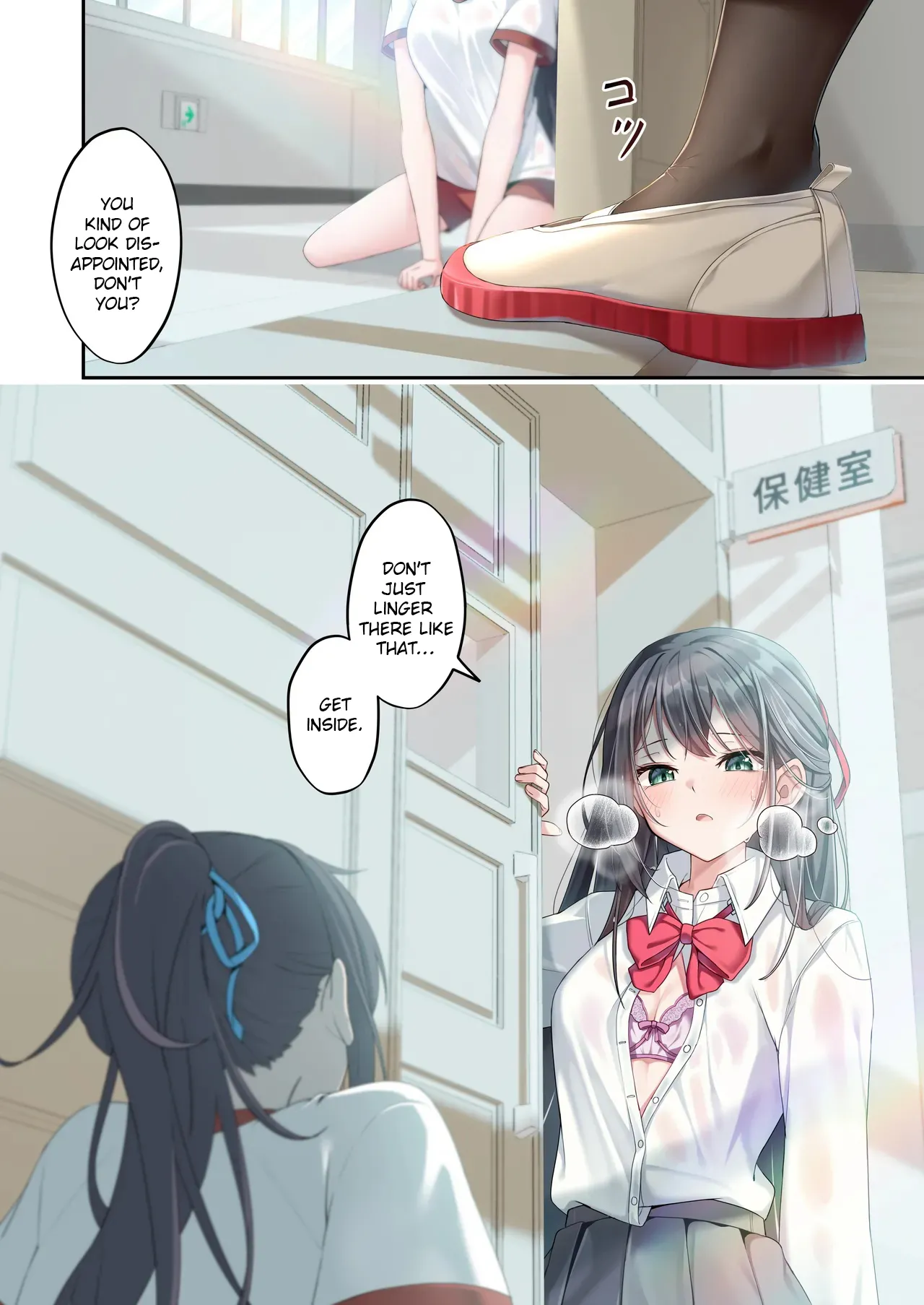 [Jido Riona]Sister Connect[English] [Digital] Page 21