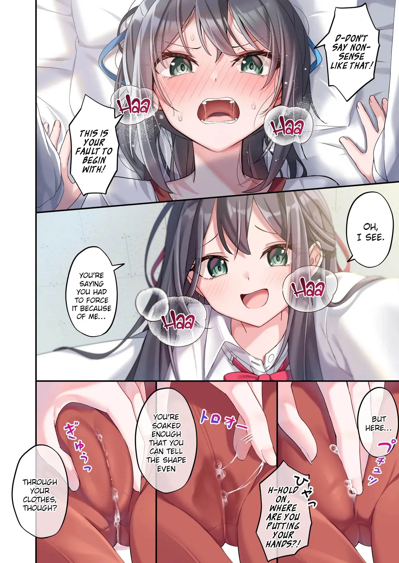 [Jido Riona]Sister Connect[English] [Digital] Page 23