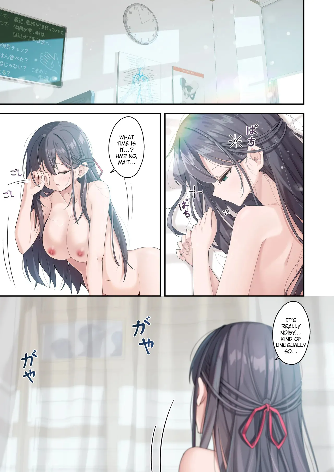 [Jido Riona]Sister Connect[English] [Digital] Page 36