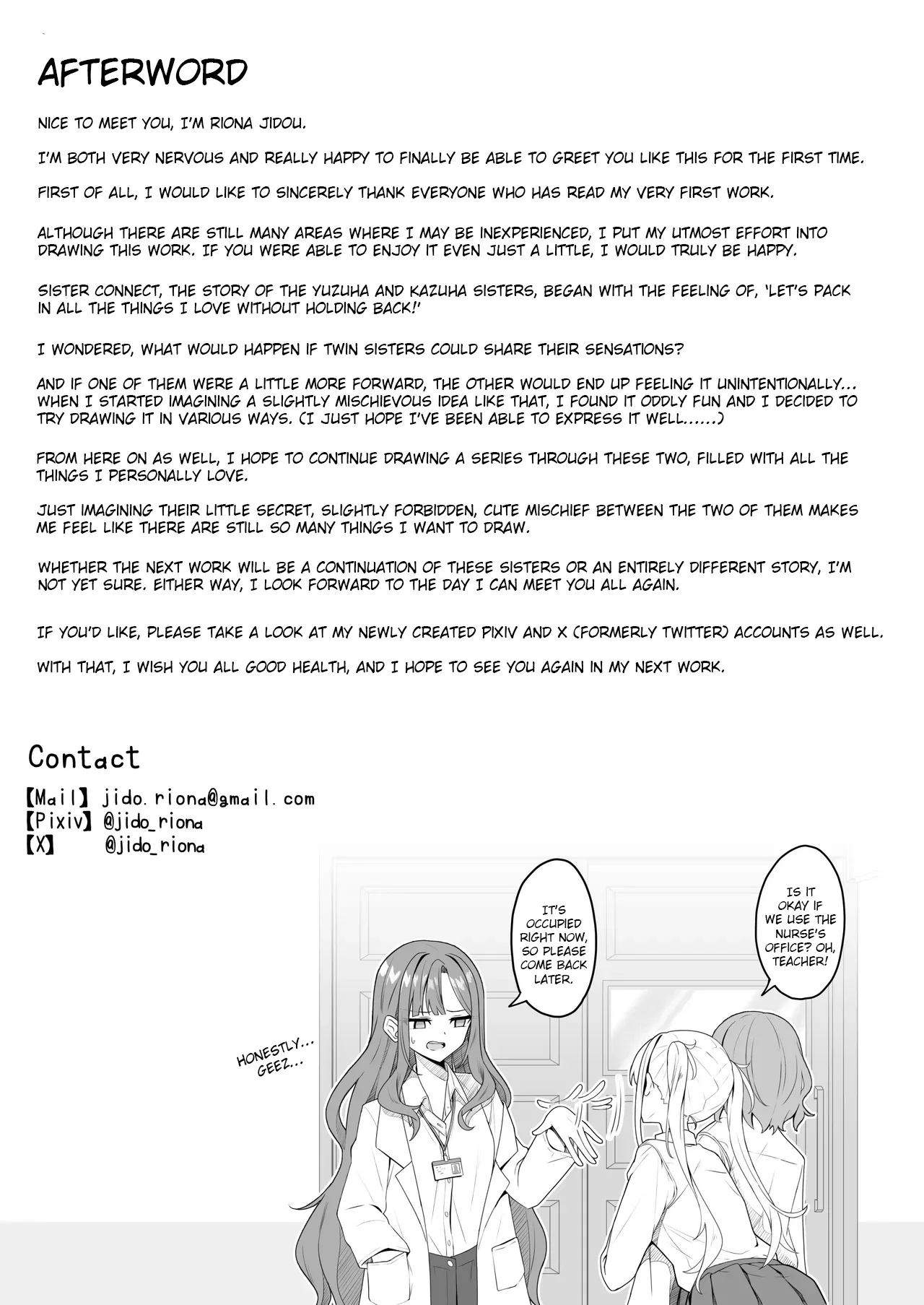 [Jido Riona]Sister Connect[English] [Digital] Page 38