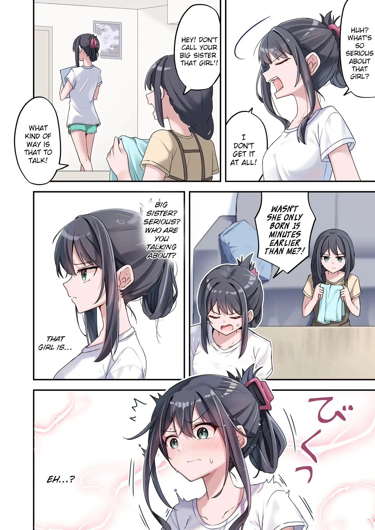 [Jido Riona]Sister Connect[English] [Digital] Page 5