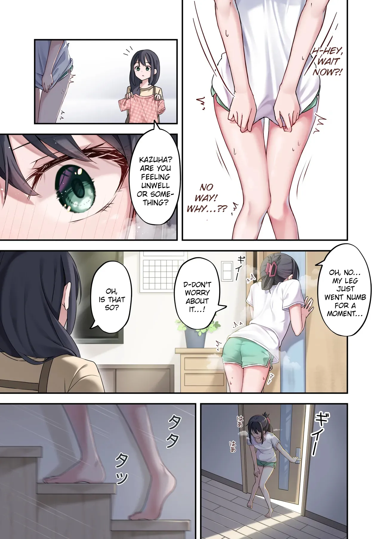 [Jido Riona]Sister Connect[English] [Digital] Page 6
