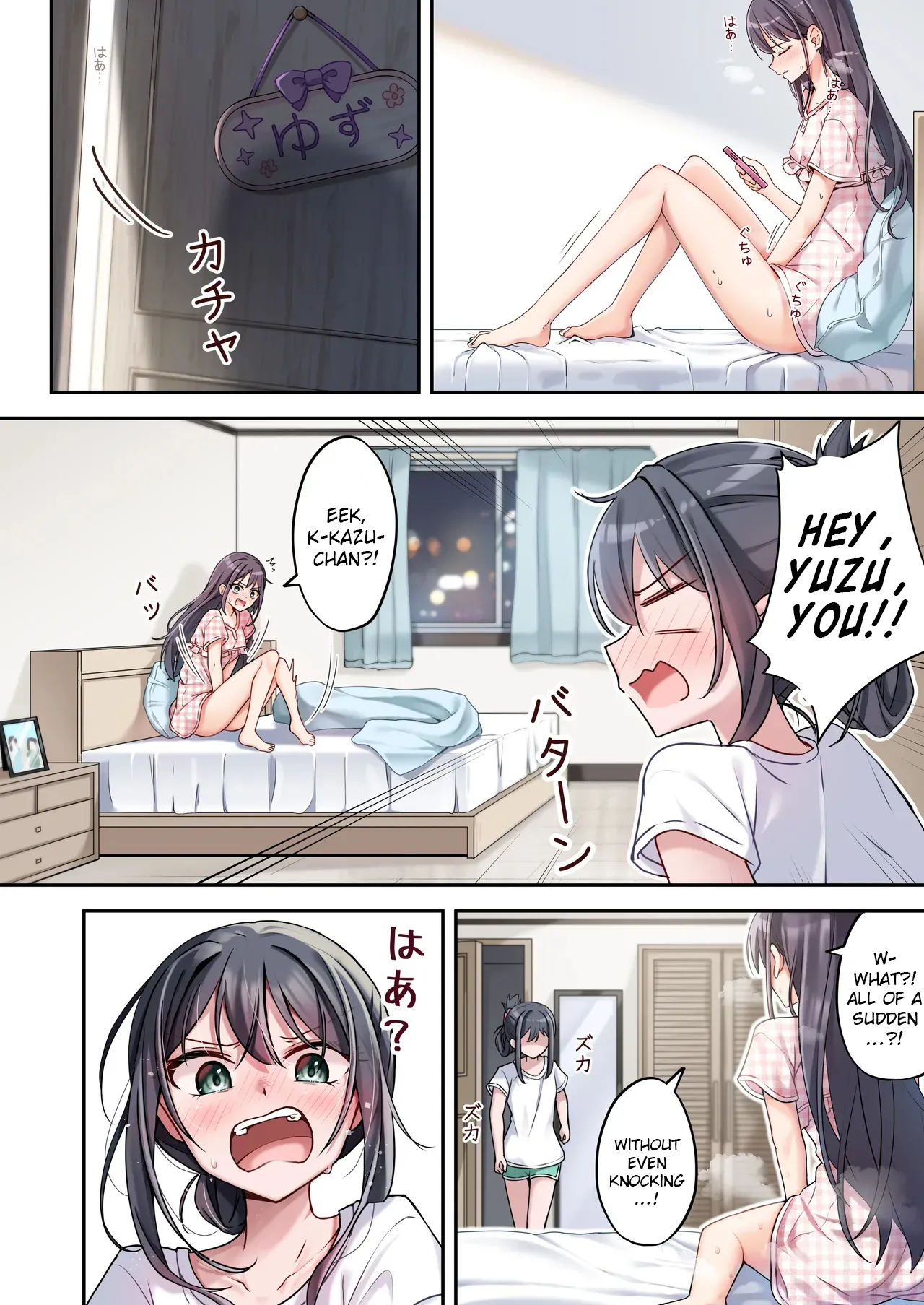 [Jido Riona]Sister Connect[English] [Digital] Page 7
