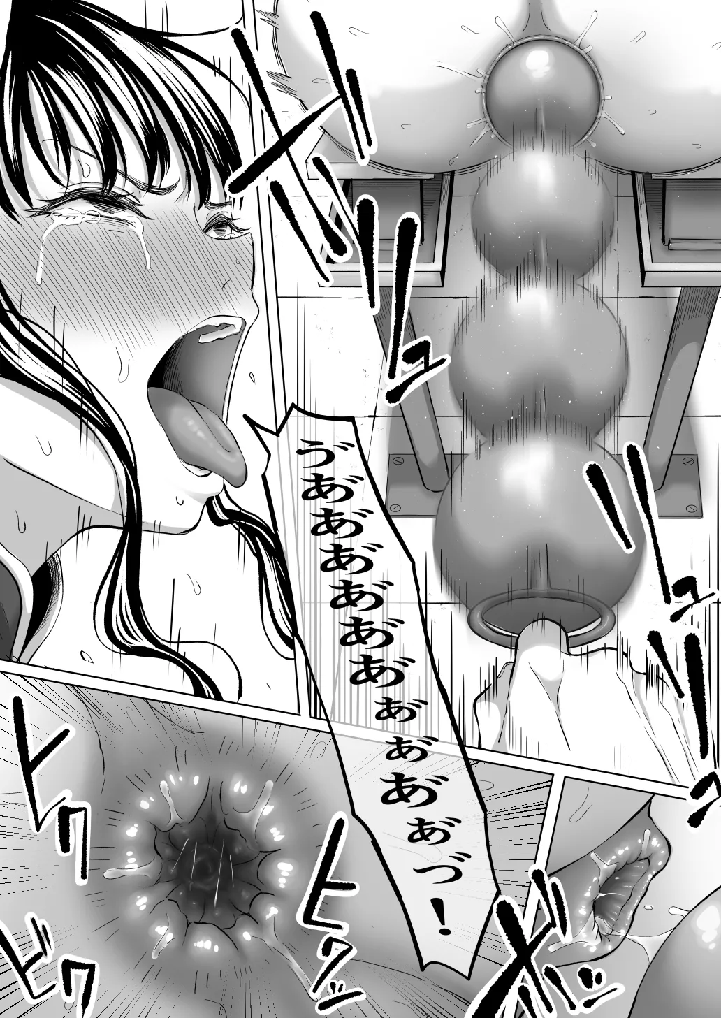 [Kurogoma Seizou Koujou (Goma Gorilla)]Shiriana Benjo Kai[Zouryouban] Page 25