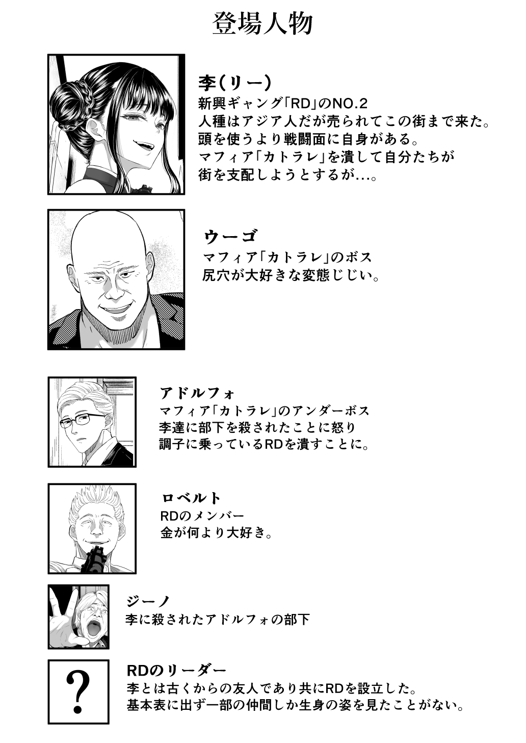 [Kurogoma Seizou Koujou (Goma Gorilla)]Shiriana Benjo Kai[Zouryouban] Page 4