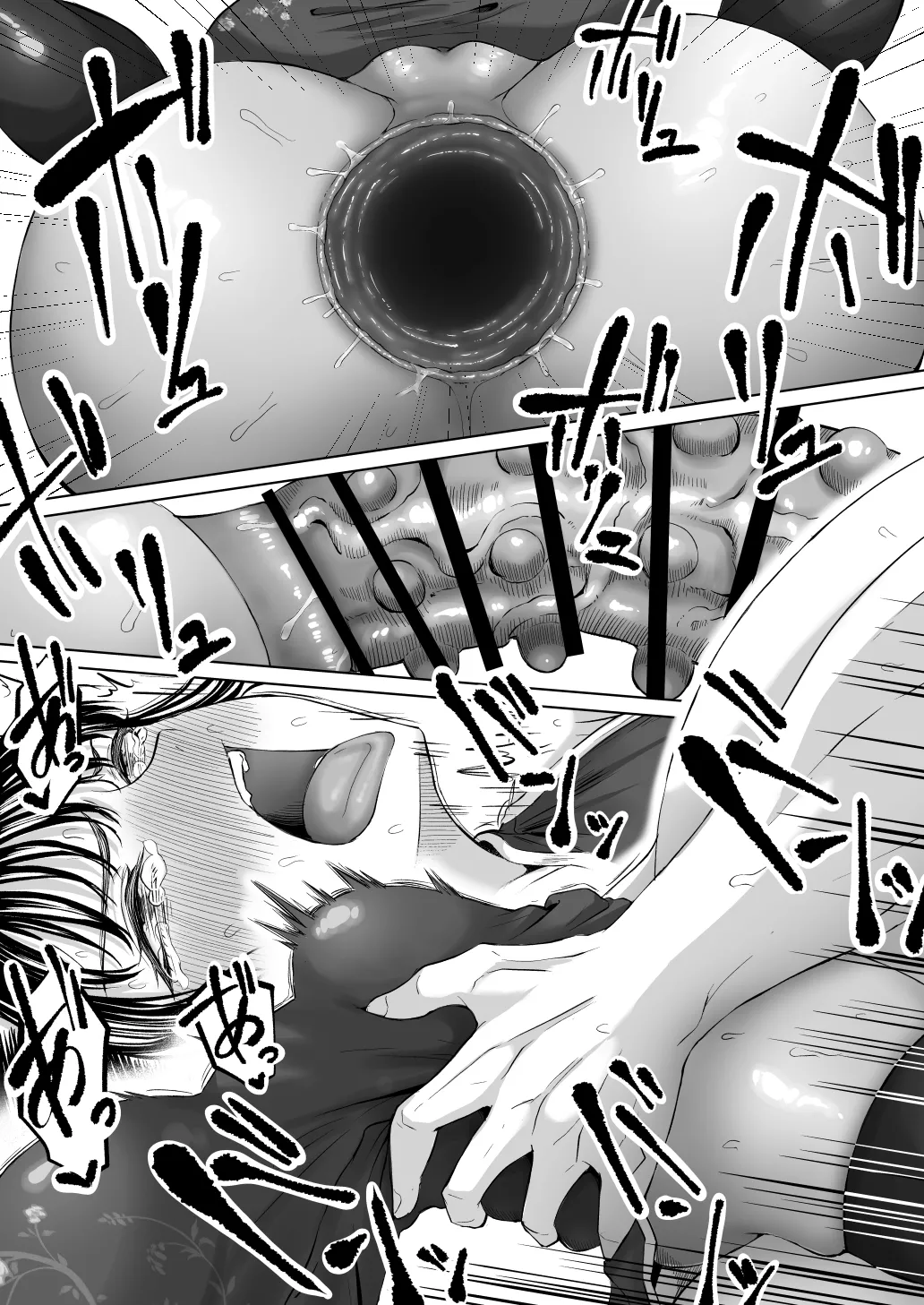 [Kurogoma Seizou Koujou (Goma Gorilla)]Shiriana Benjo Kai[Zouryouban] Page 41