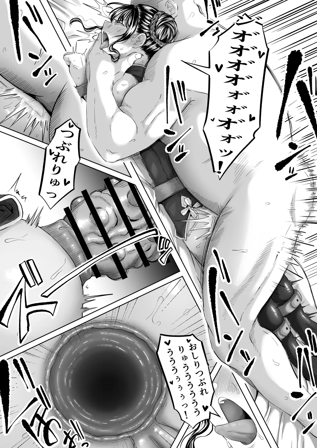 [Kurogoma Seizou Koujou (Goma Gorilla)]Shiriana Benjo Kai[Zouryouban] Page 50