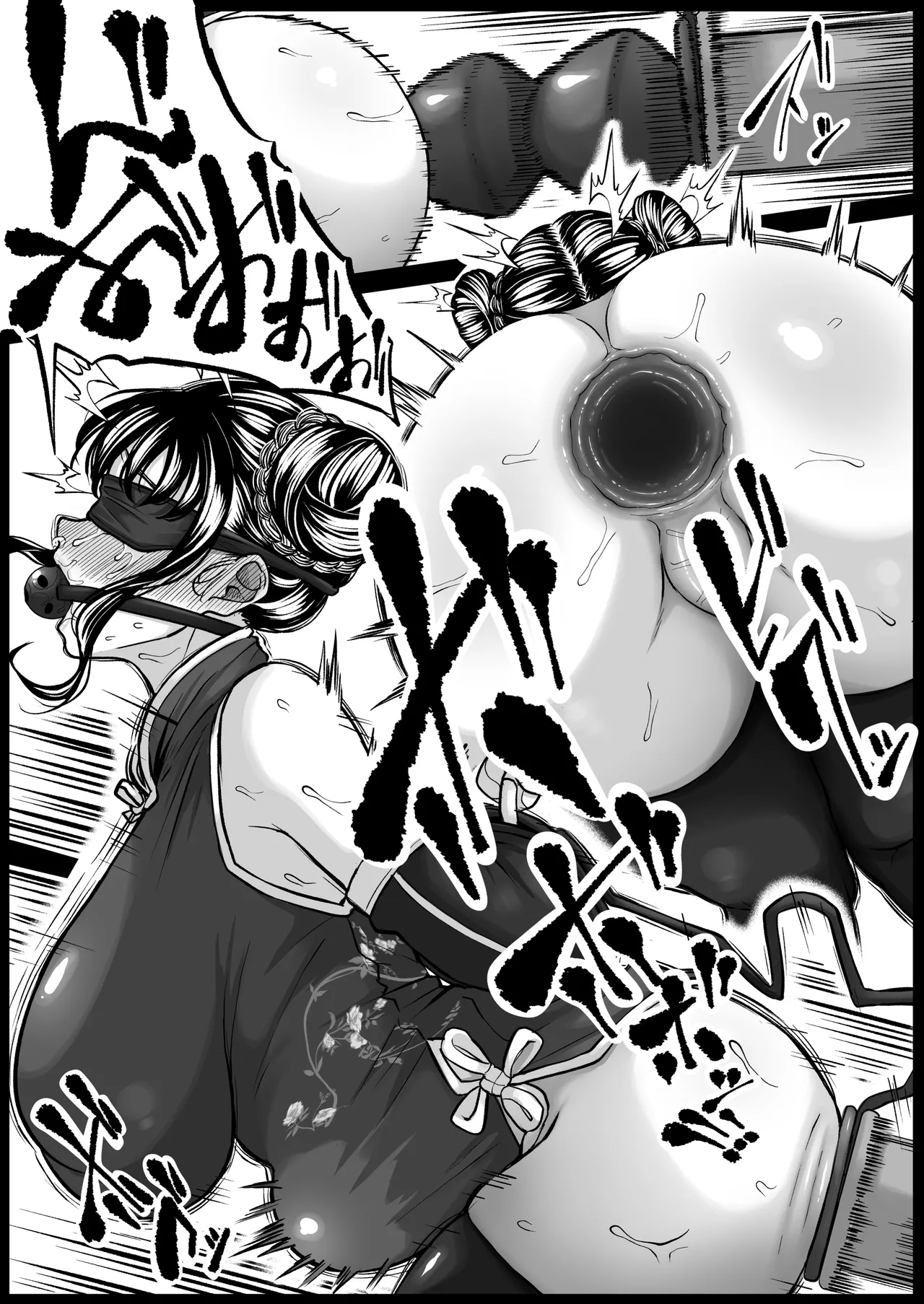 [Kurogoma Seizou Koujou (Goma Gorilla)]Shiriana Benjo Kai[Zouryouban] Page 63