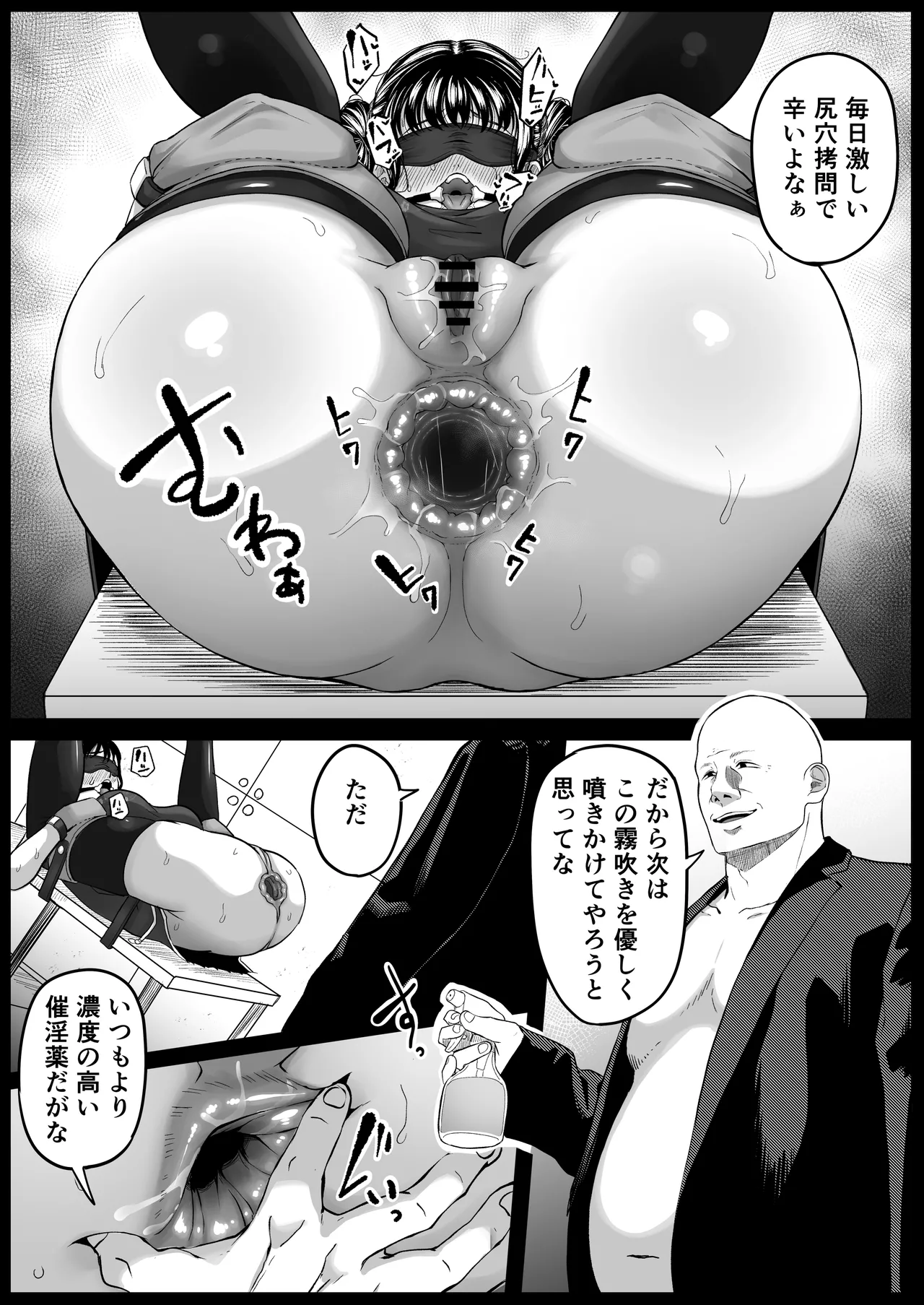 [Kurogoma Seizou Koujou (Goma Gorilla)]Shiriana Benjo Kai[Zouryouban] Page 64