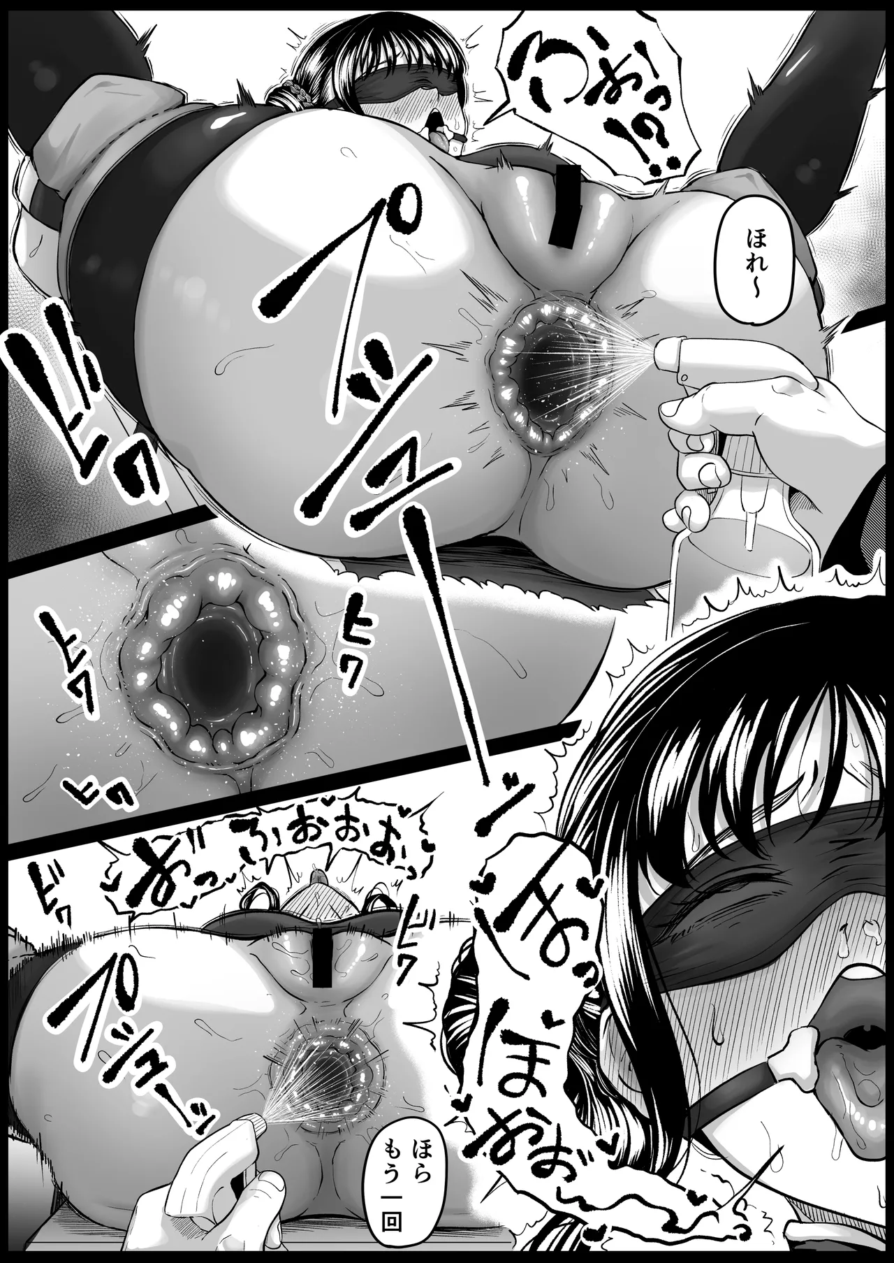 [Kurogoma Seizou Koujou (Goma Gorilla)]Shiriana Benjo Kai[Zouryouban] Page 65