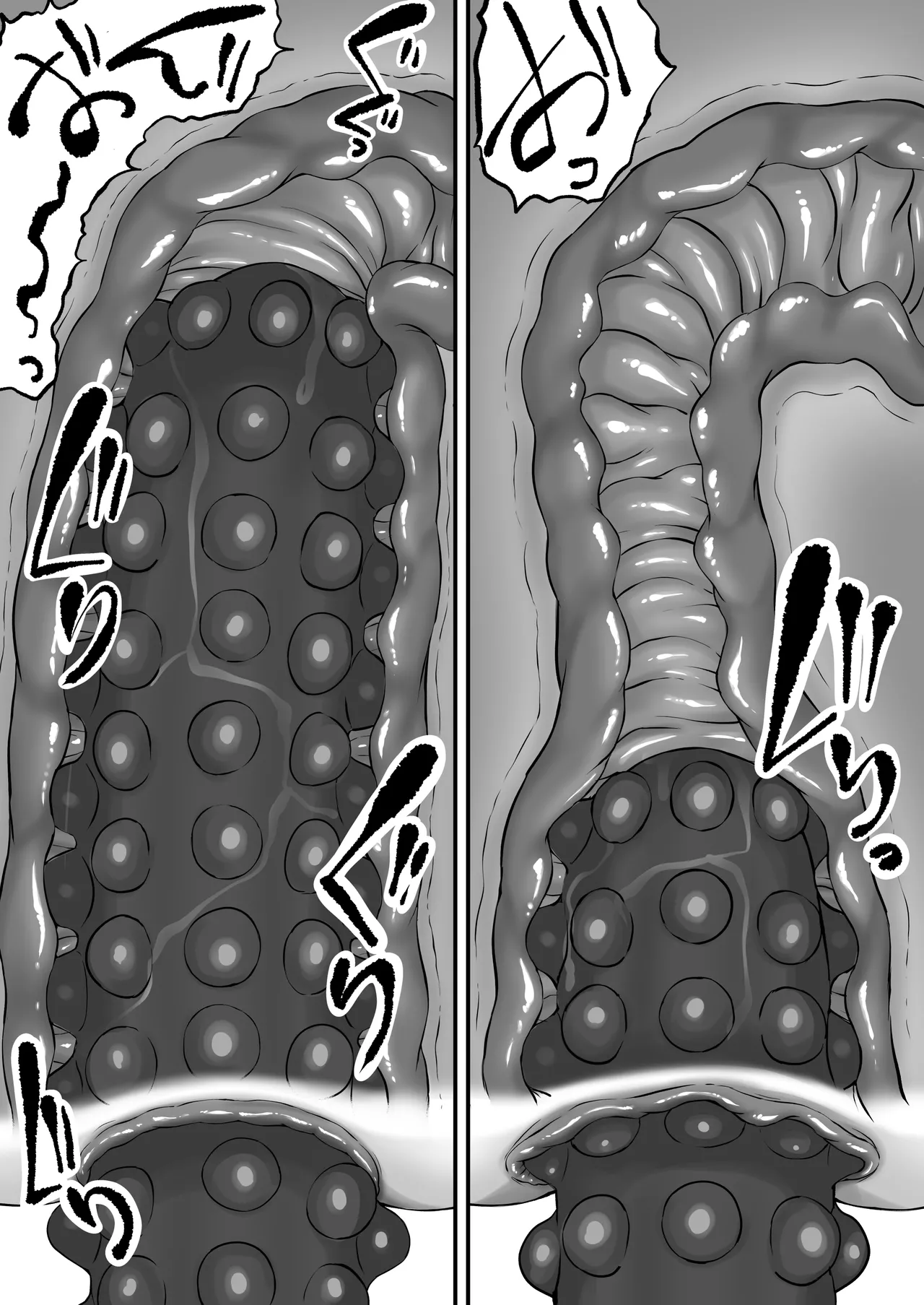 [Kurogoma Seizou Koujou (Goma Gorilla)]Shiriana Benjo Kai[Zouryouban] Page 87